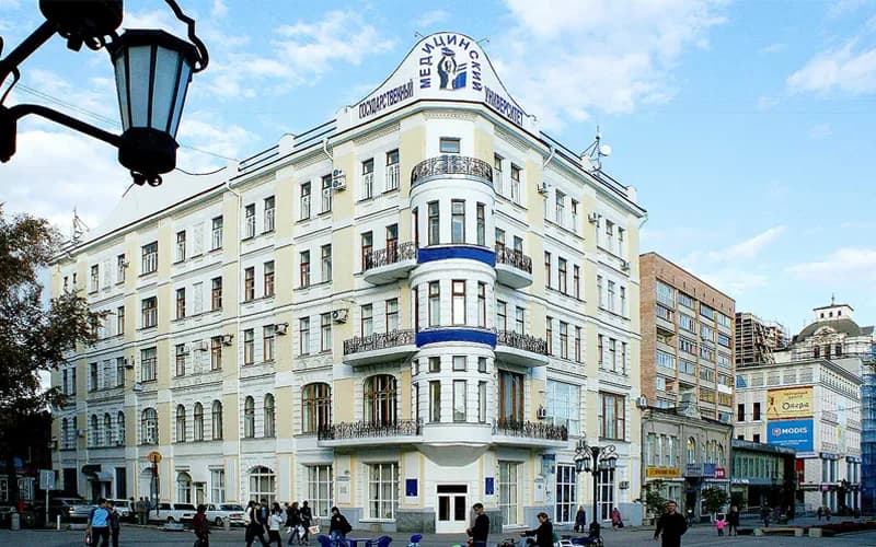 Samara State Medical University campus overview