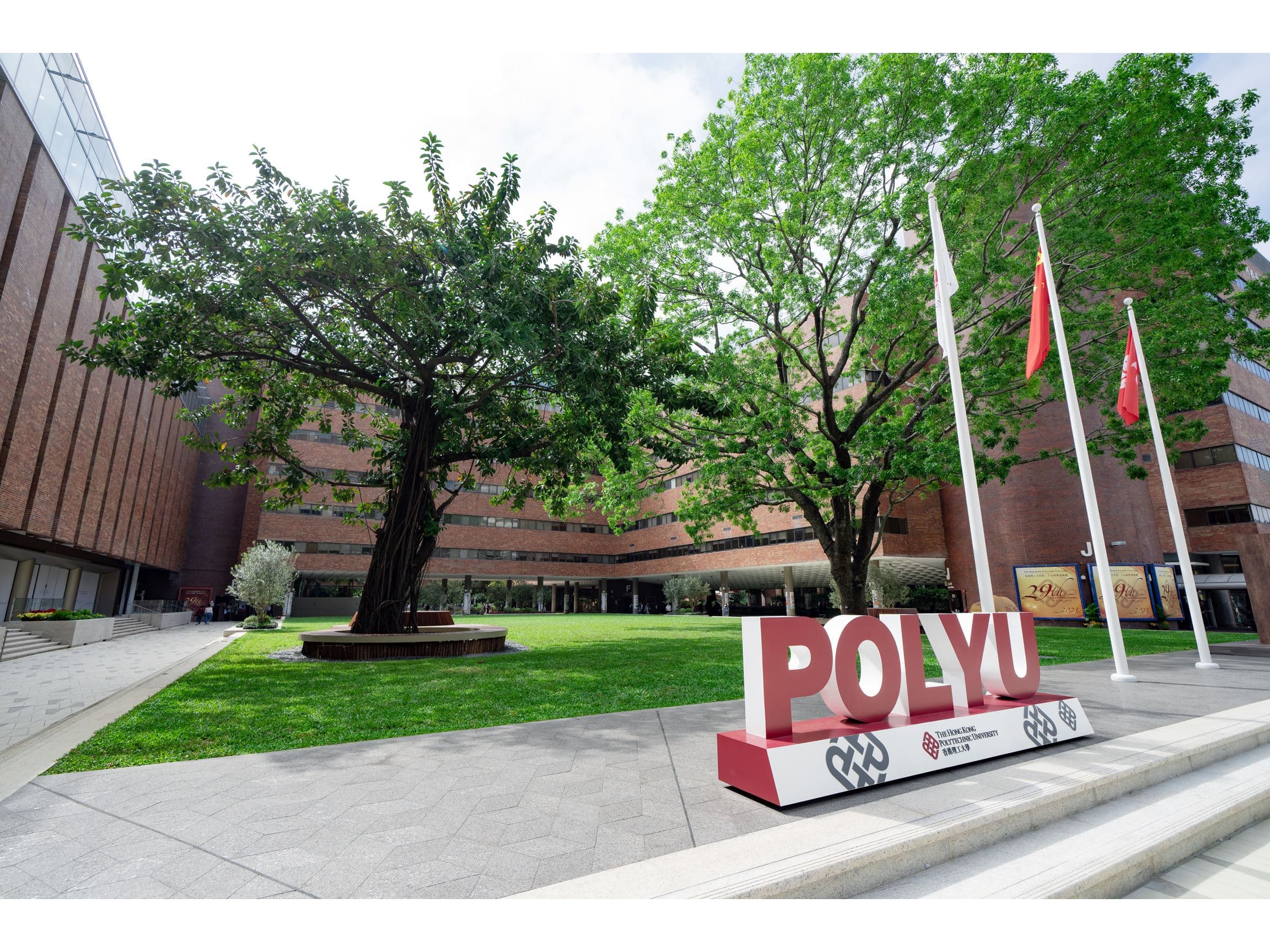 Hong Kong Polytechnic University (PolyU) campus overview