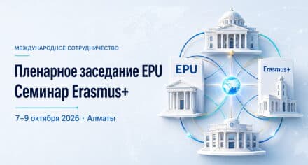I.K. Akhunbaev Kyrgyz State Medical Academy campus overview