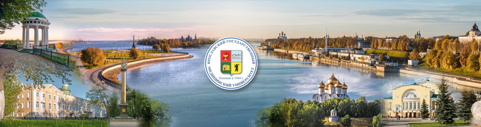 Yaroslavl State Medical University campus overview