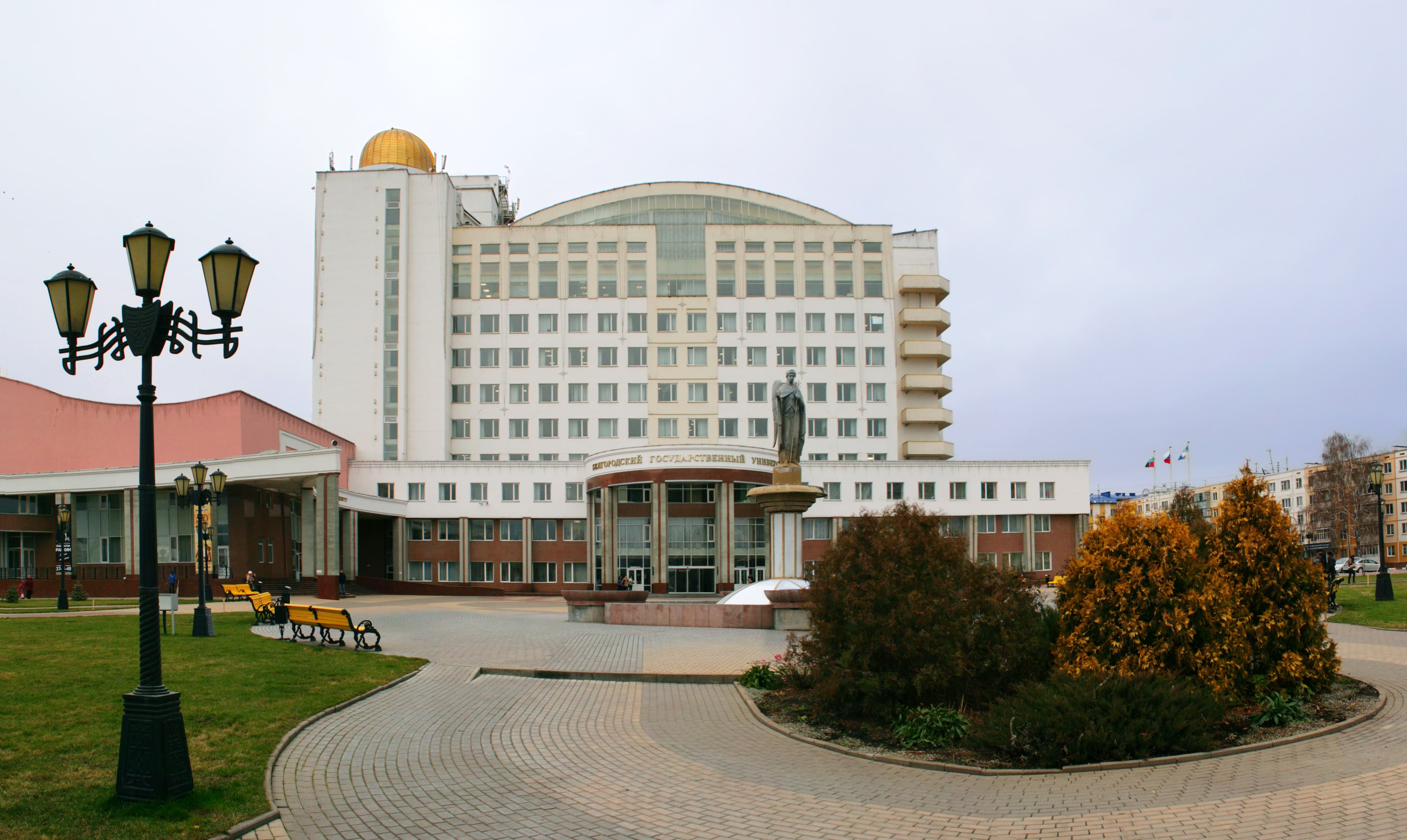 Belgorod State National Research University campus overview