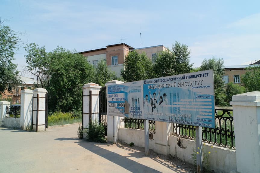 Buryat State University (Institute of Medicine) campus overview