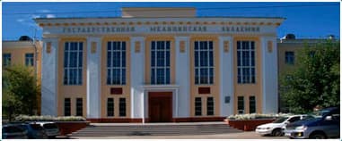 Chita State Medical Academy campus overview