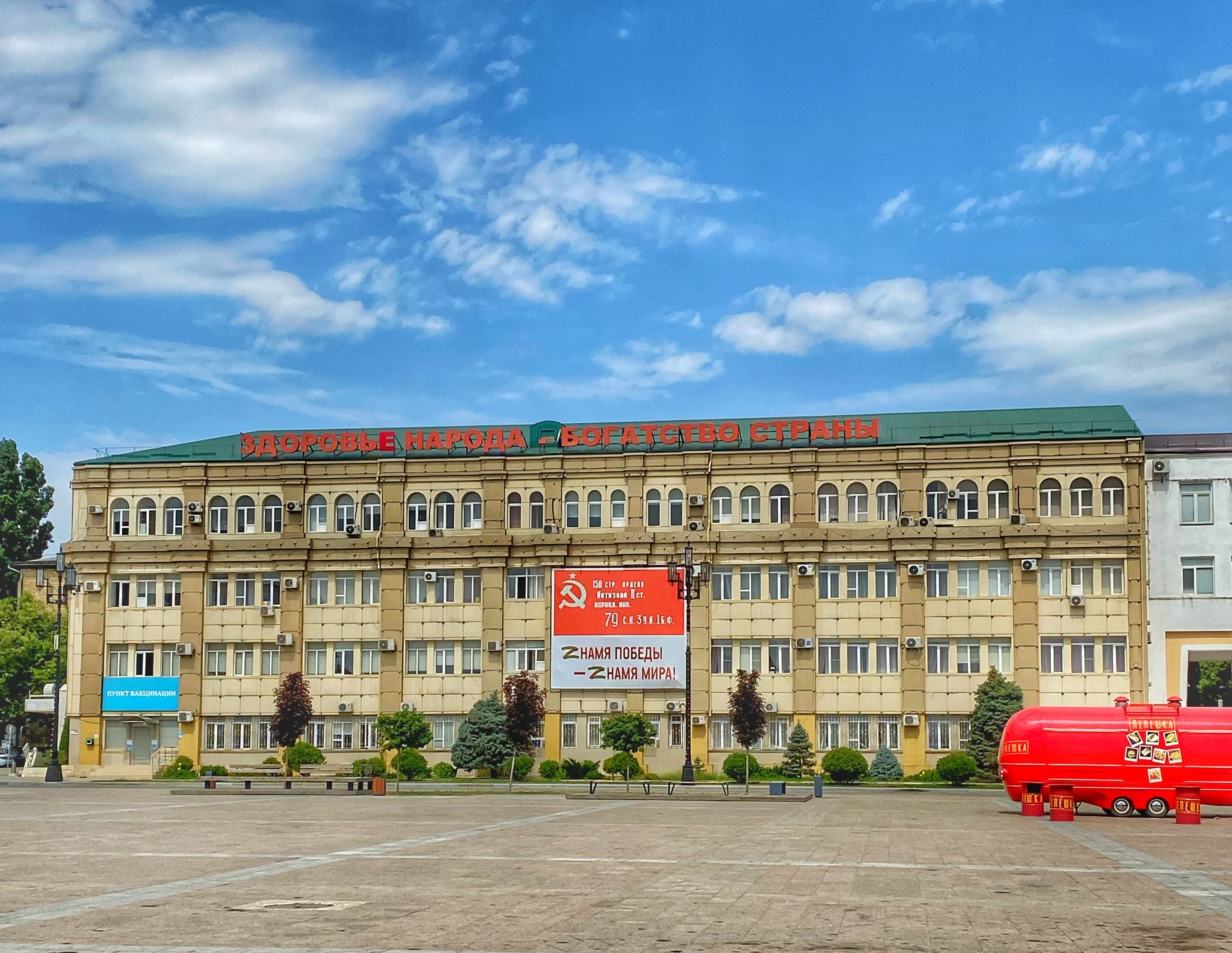 Dagestan State Medical University campus overview