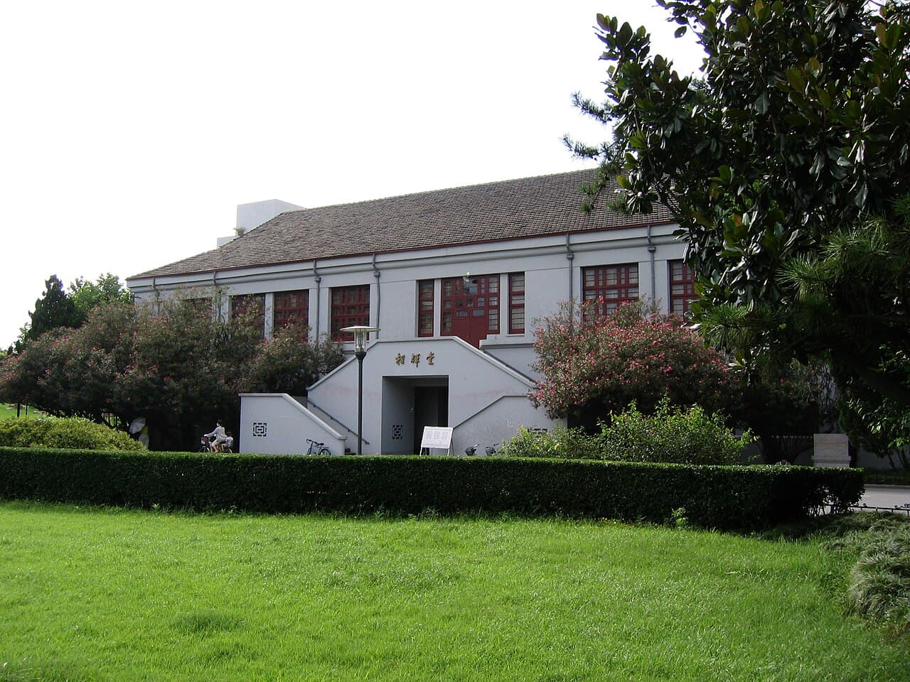 Fudan University campus overview