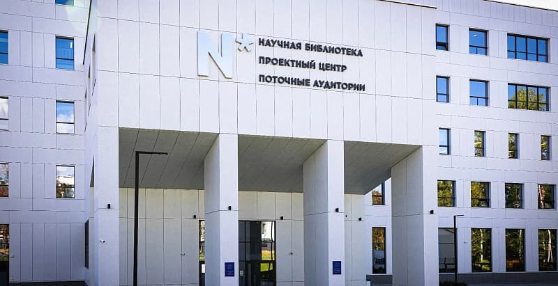 Novosibirsk State University campus overview