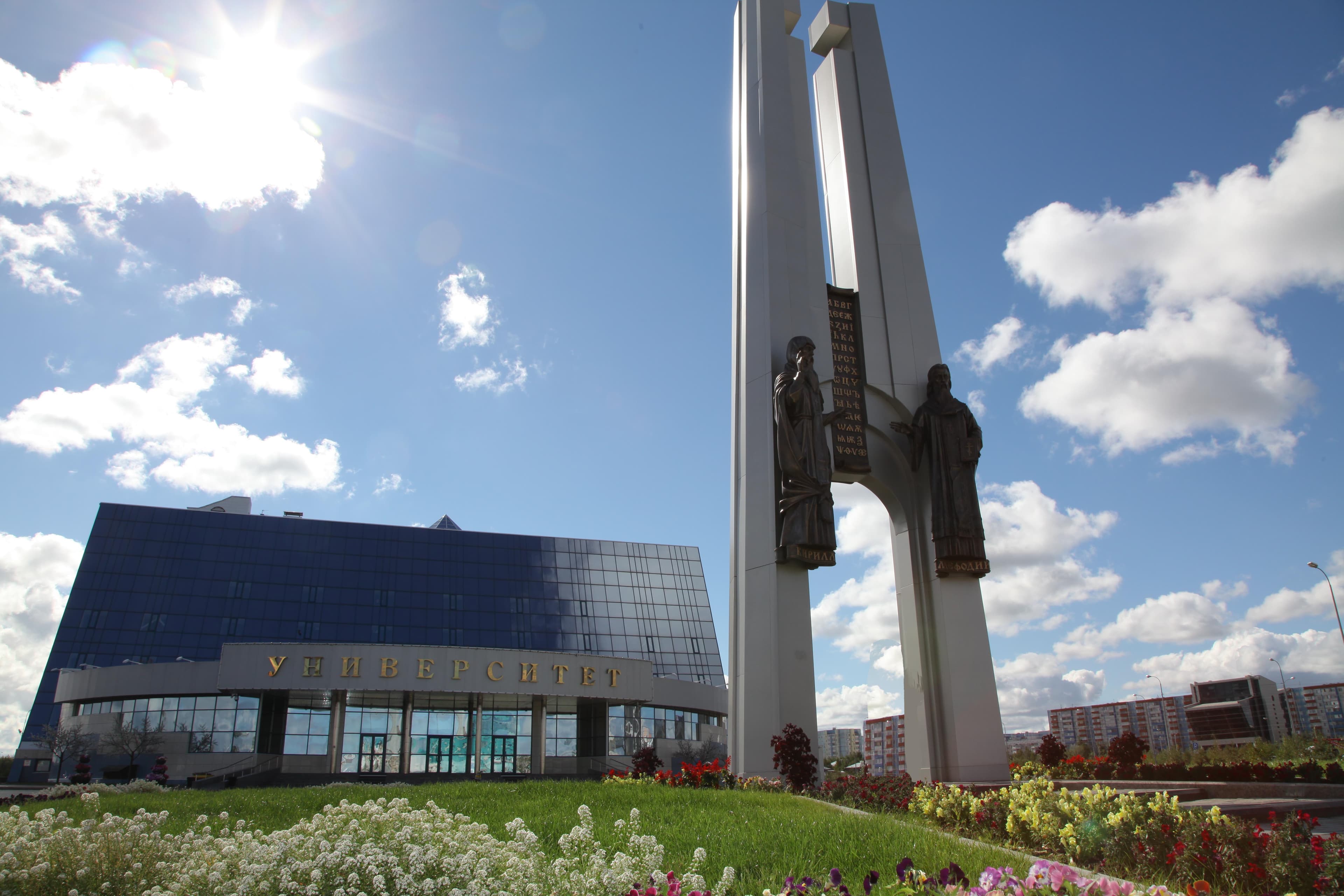 Surgut State University campus overview