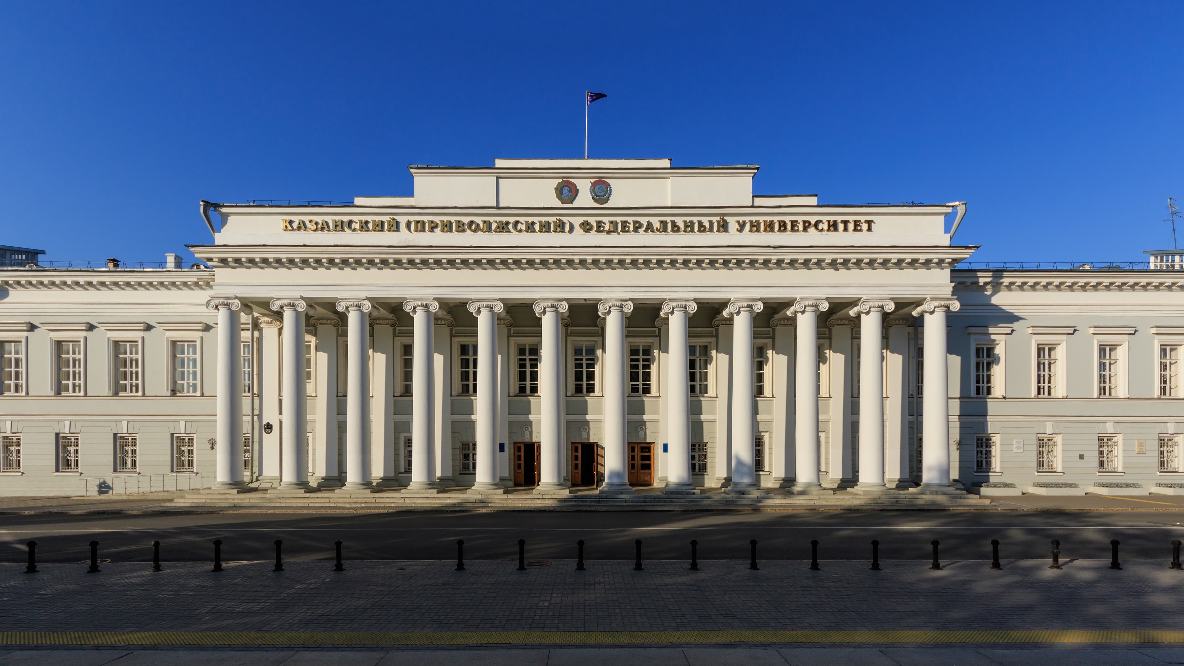 Kazan Federal University campus overview