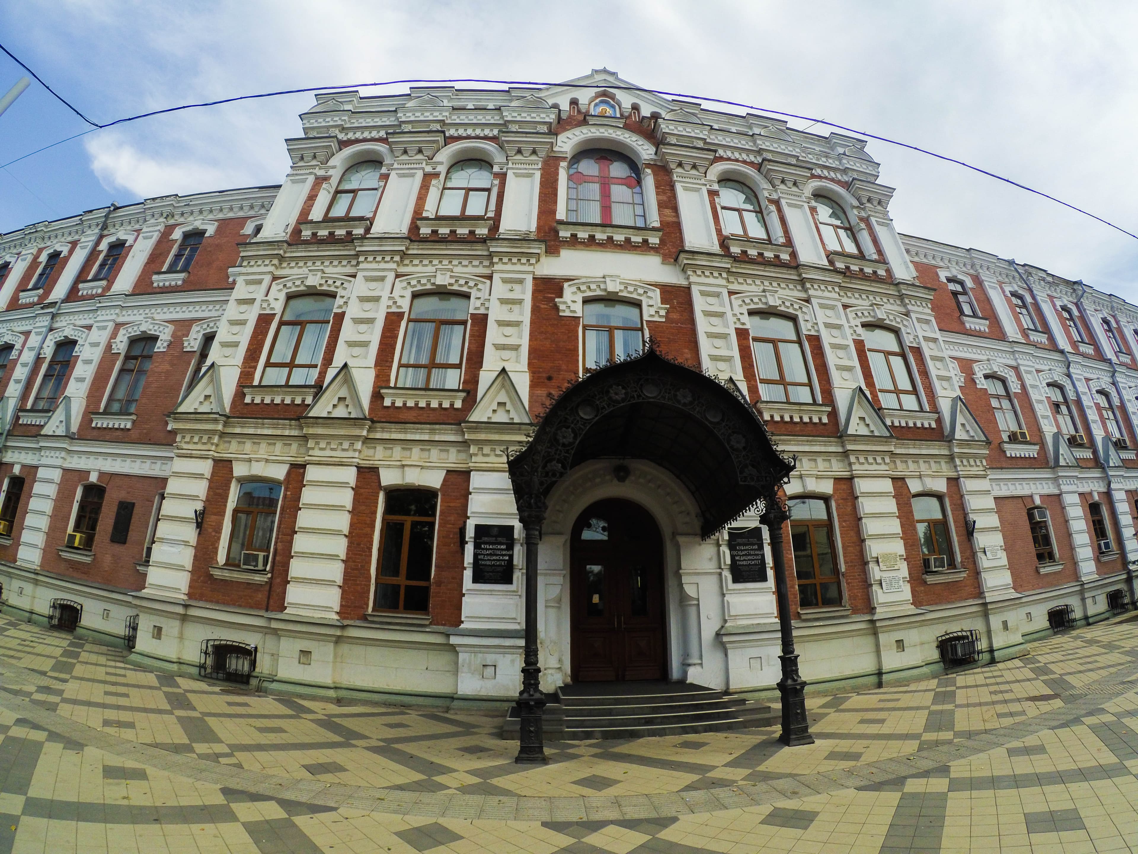 Kuban State Medical University campus overview