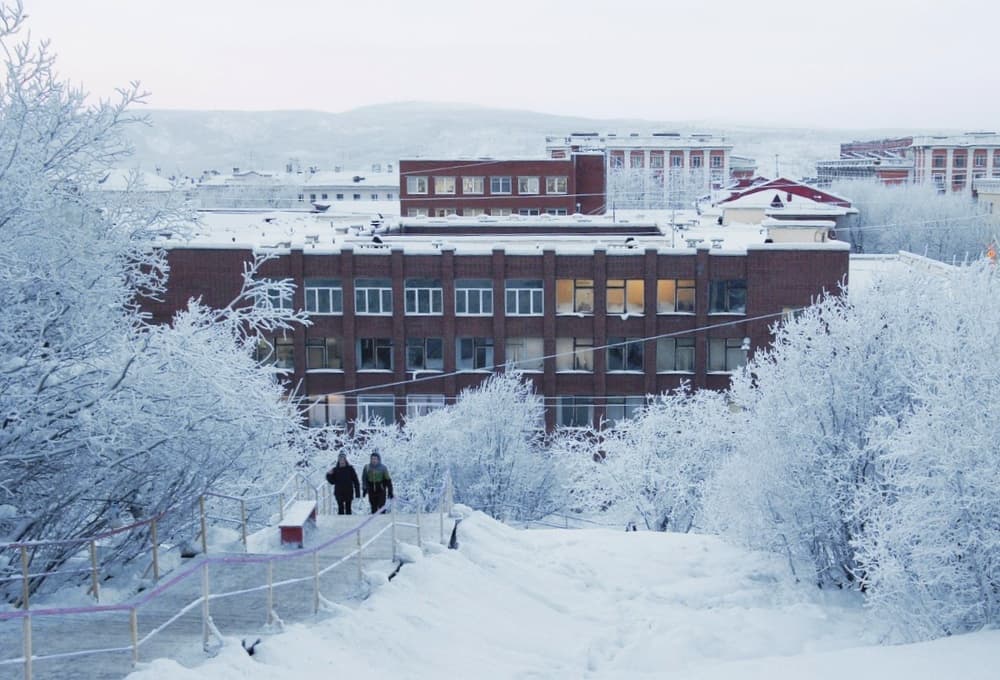 Murmansk Arctic State University campus overview