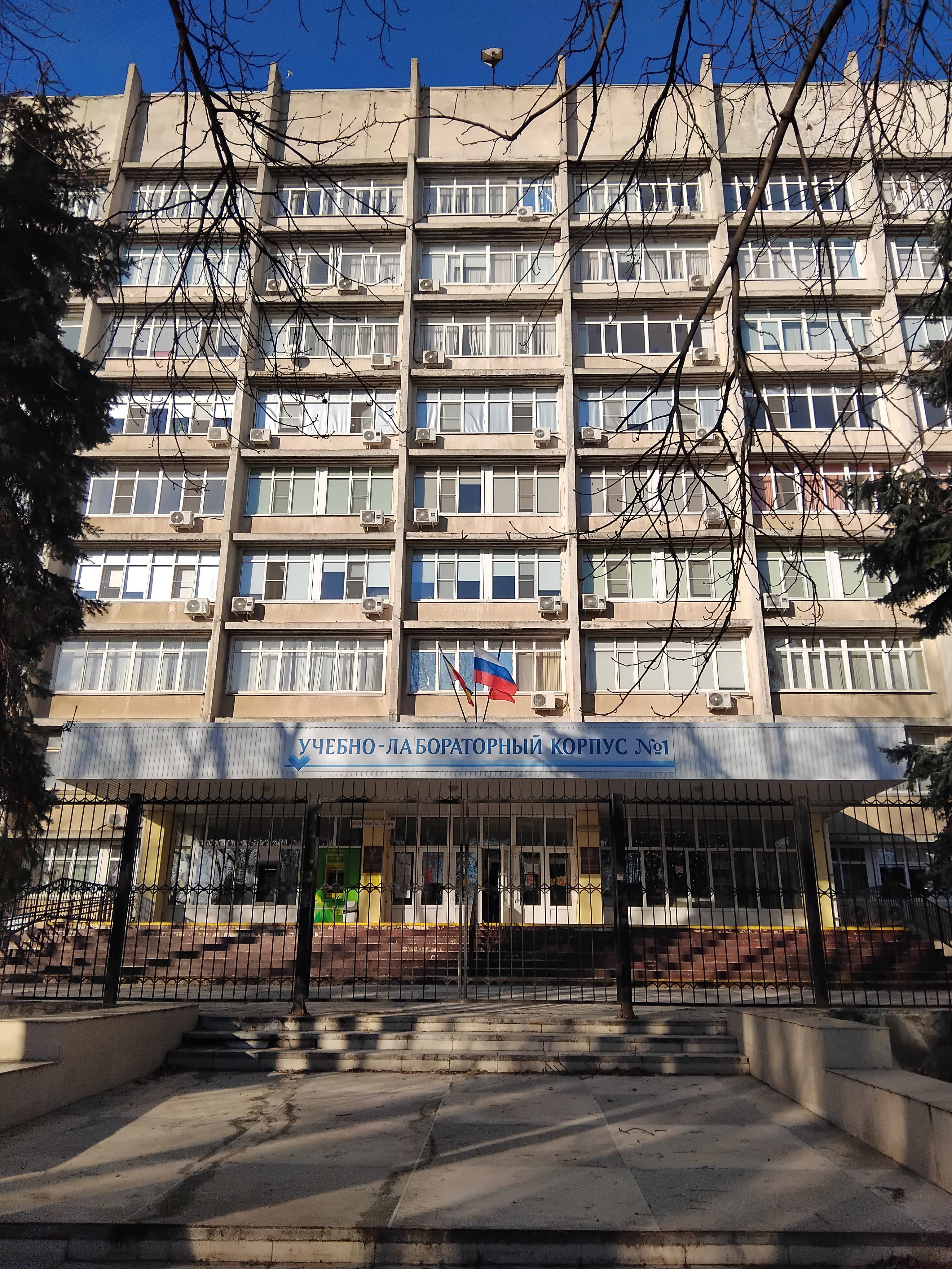 Rostov State Medical University campus overview