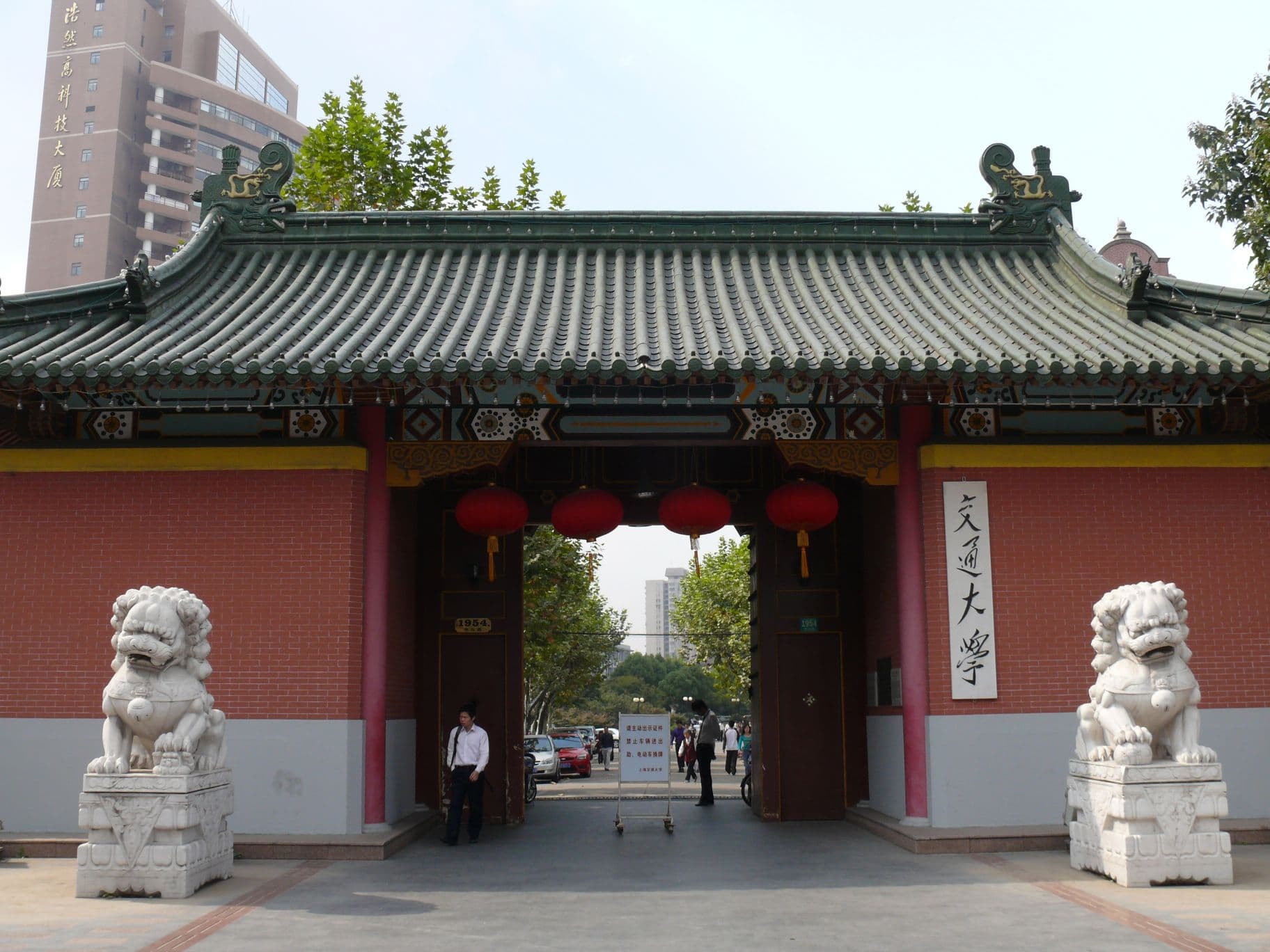 Shanghai Jiao Tong University campus overview