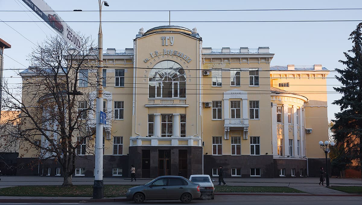 Tambov State University campus overview