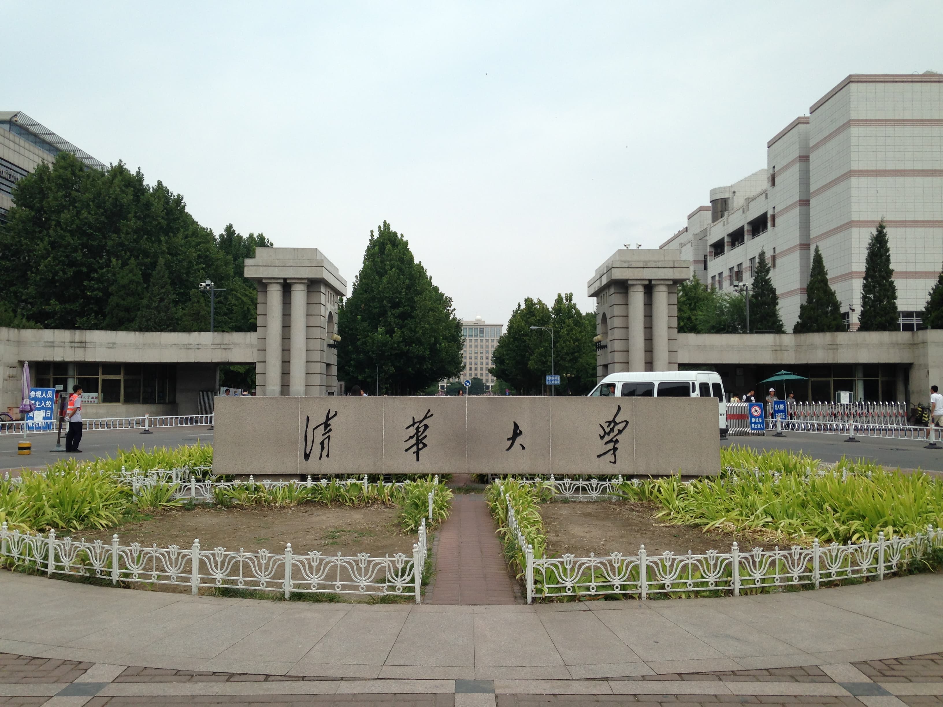 Tsinghua University campus overview
