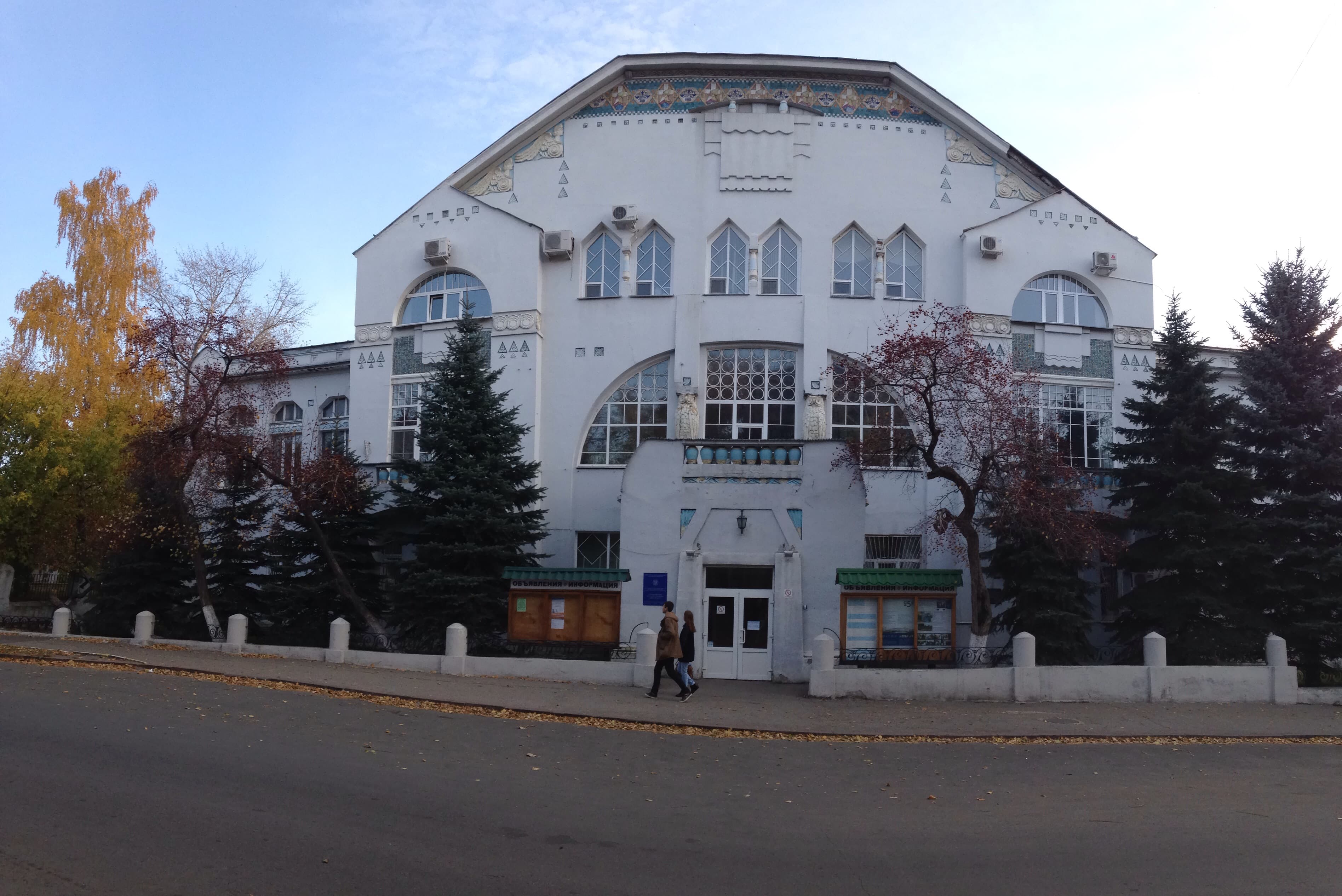 Ulyanovsk State University campus overview