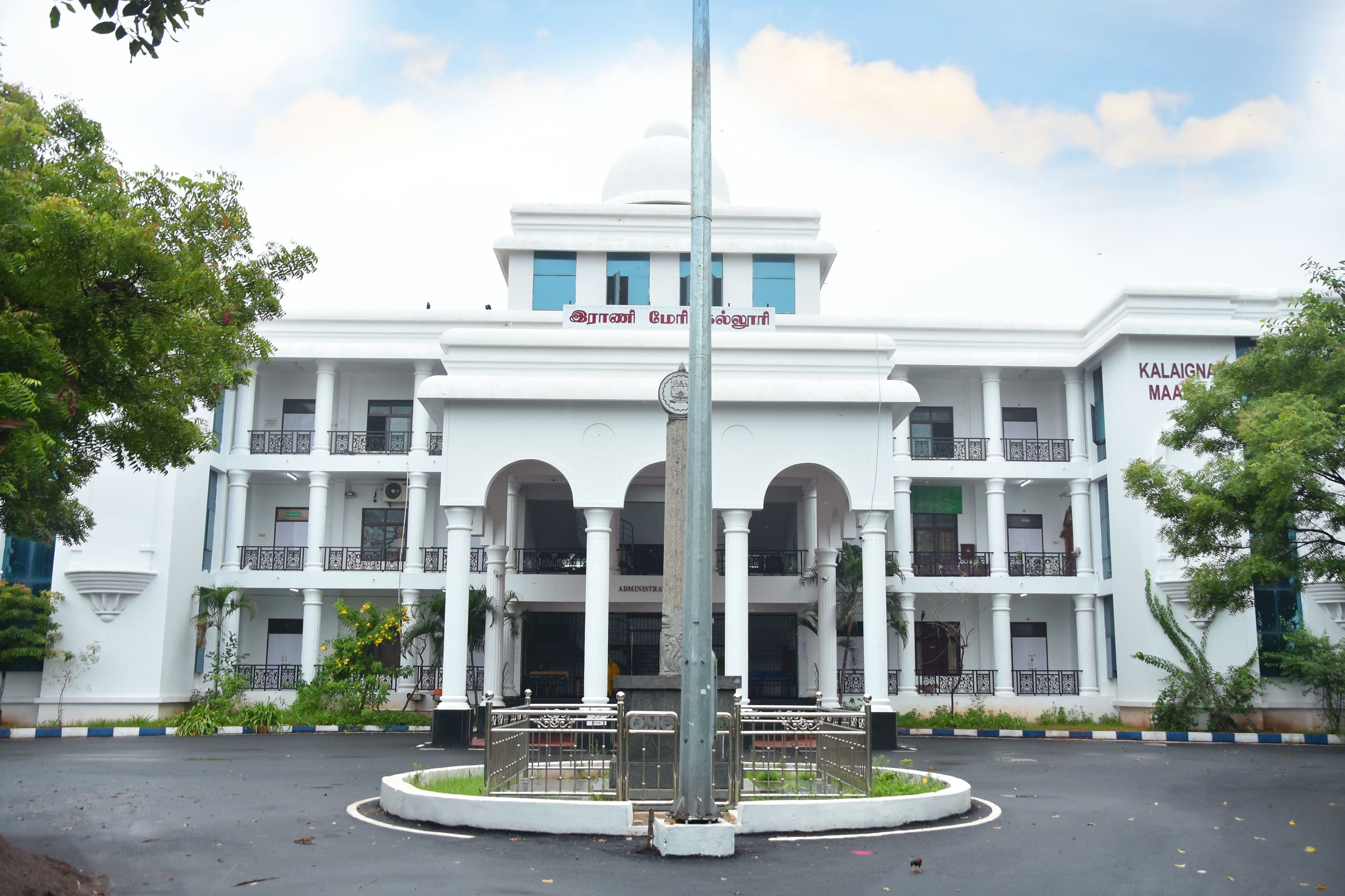 Queen Mary’s College, Chennai campus overview