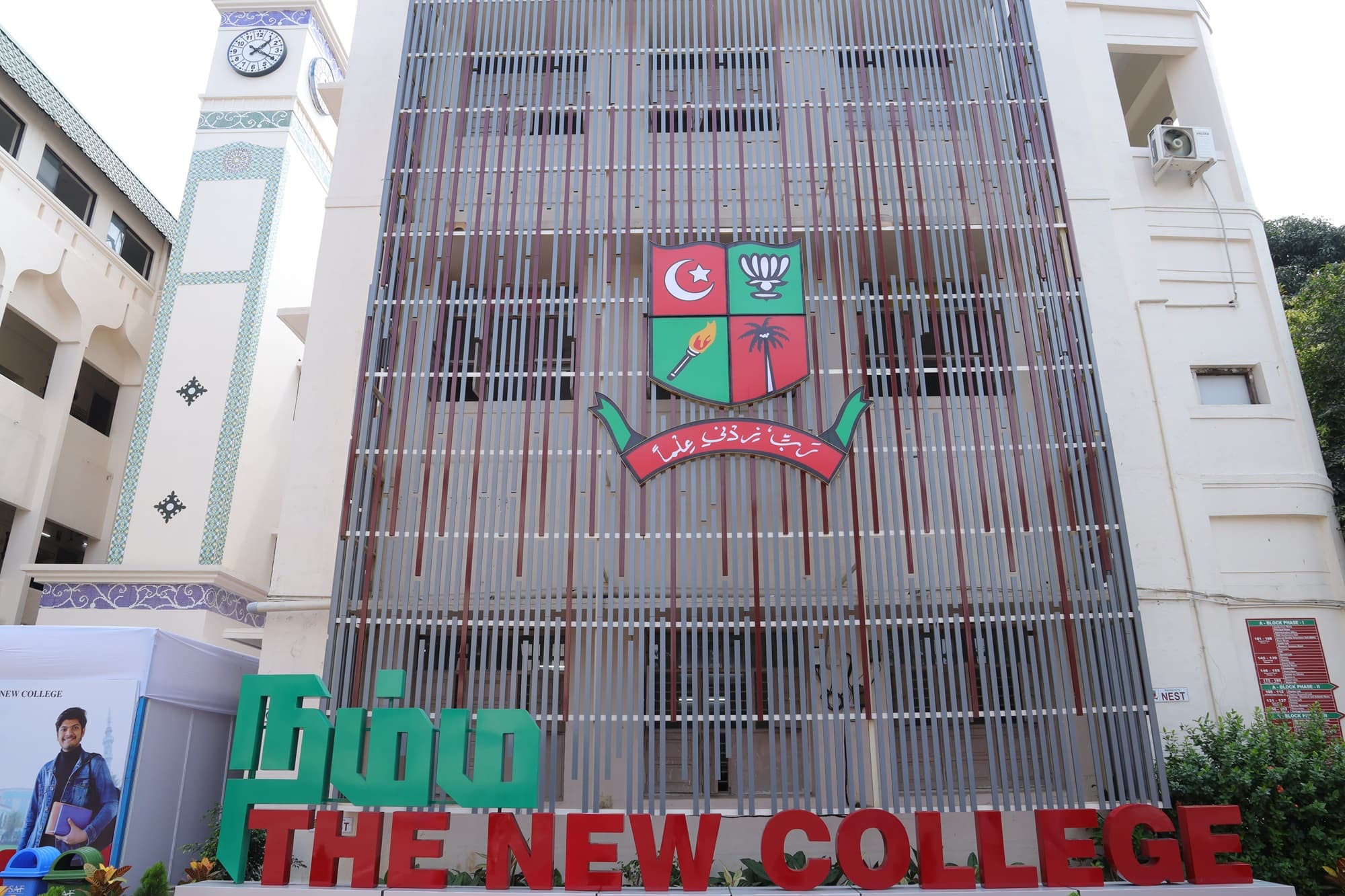 The New College, Chennai campus overview