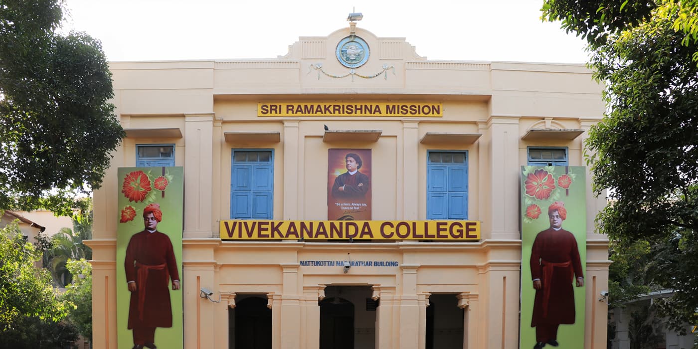 Ramakrishna Mission Vivekananda College, Chennai campus overview
