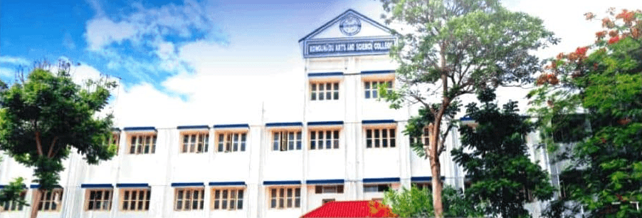 Kongunadu Arts and Science College, Coimbatore campus overview