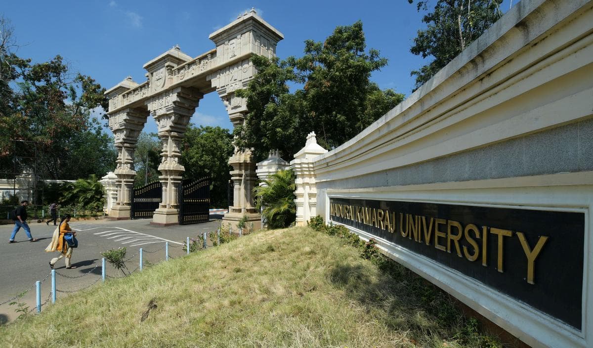 Madurai Kamaraj University campus overview
