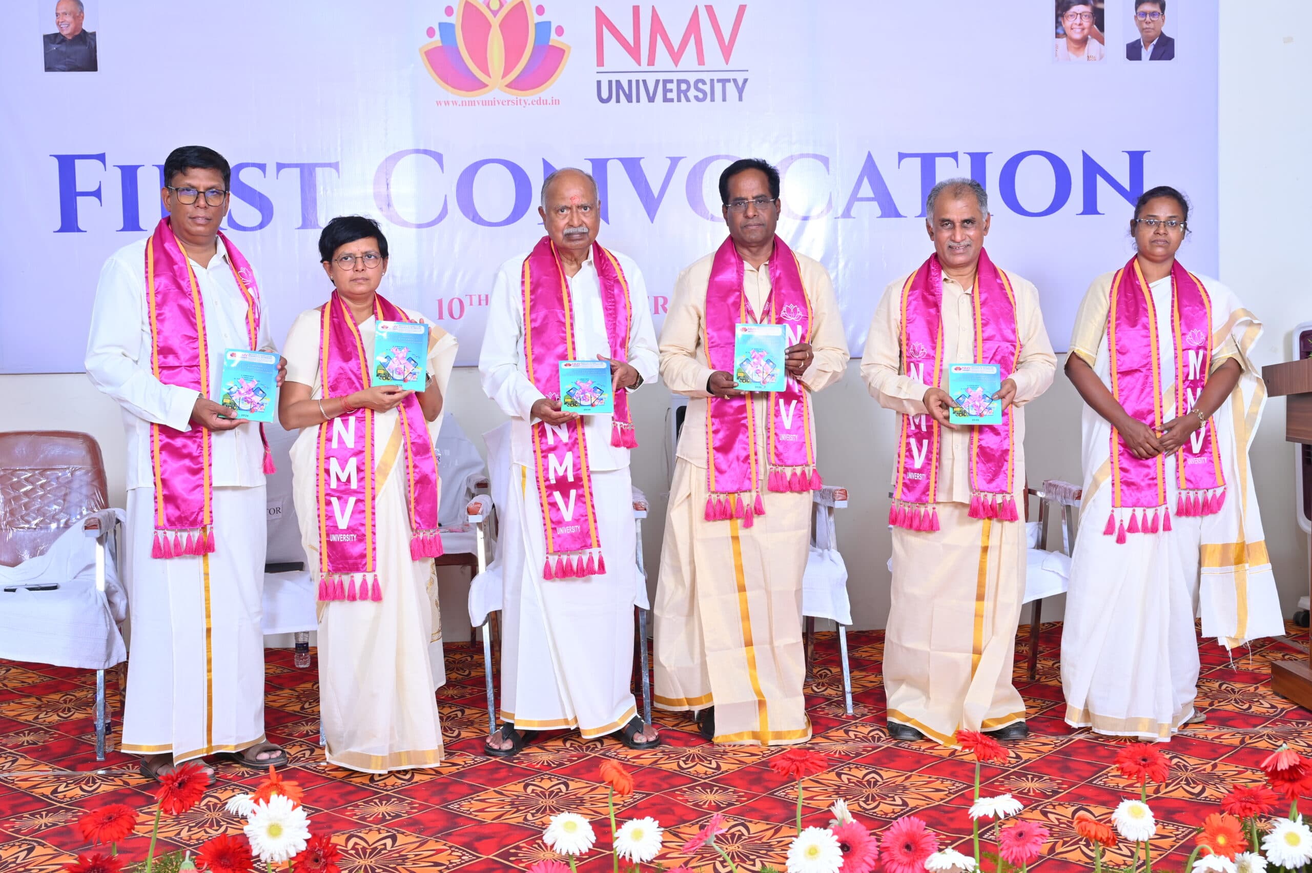 NMV University campus overview