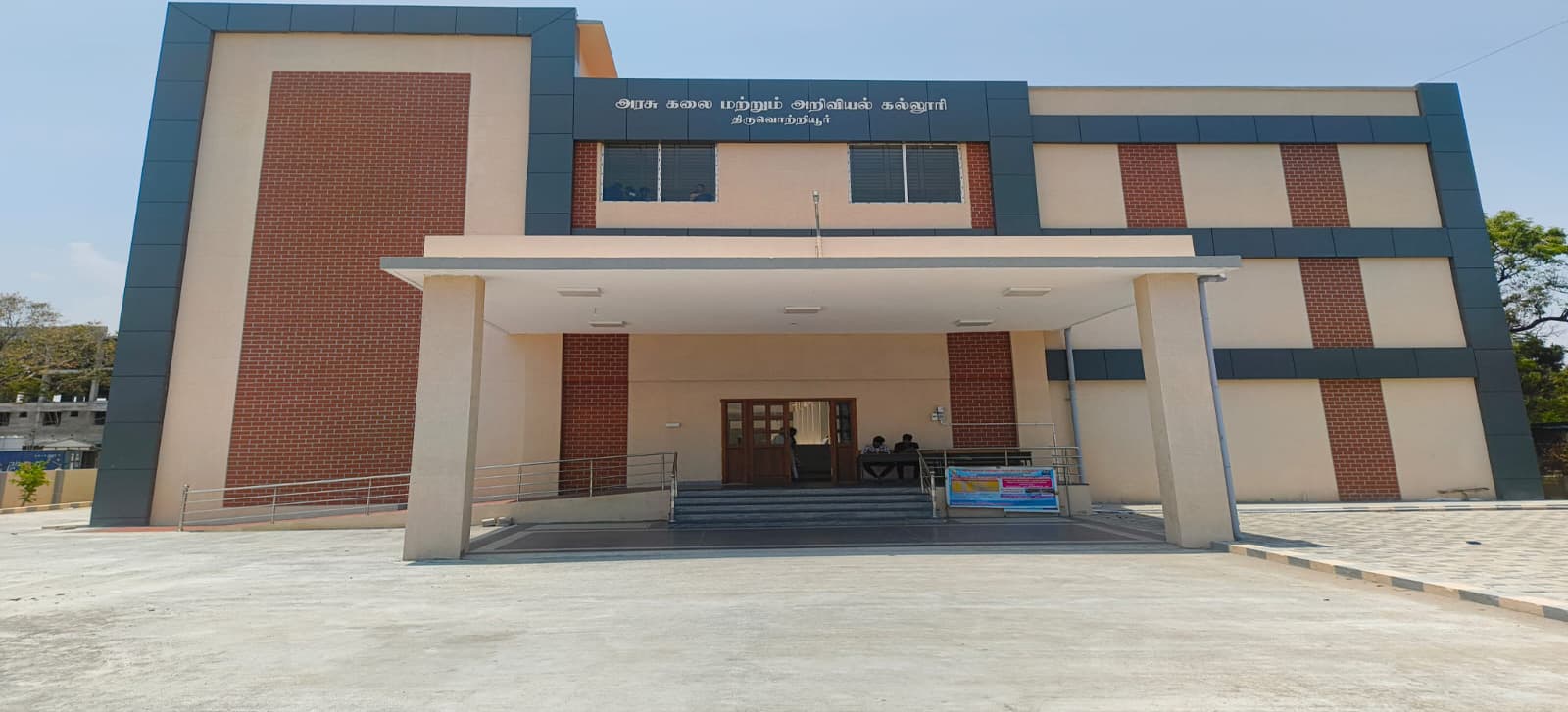 Government Arts and Science College, Thiruvottiyur, Chennai campus overview
