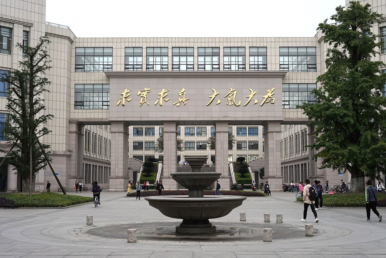 University of Electronic Science and Technology of China campus overview