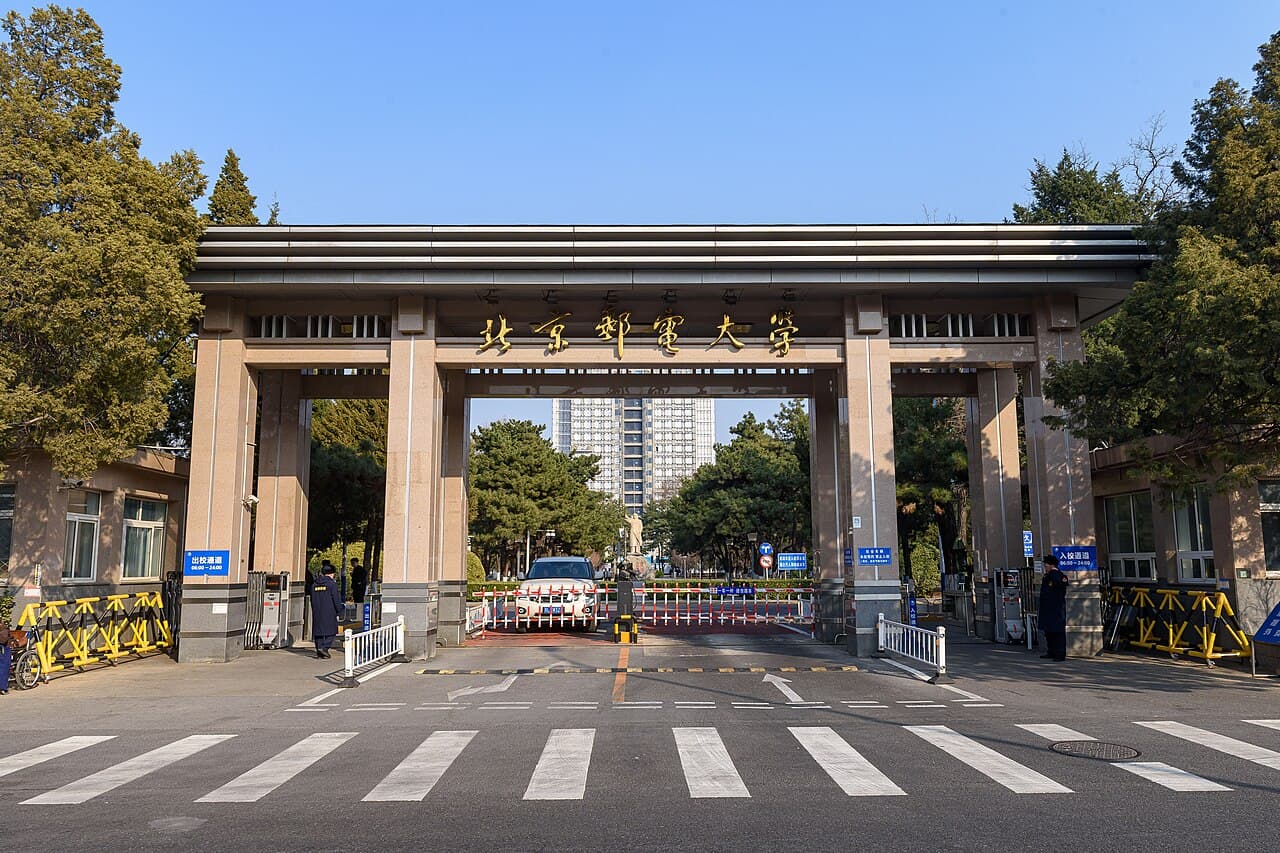 Beijing University of Posts and Telecommunications campus overview