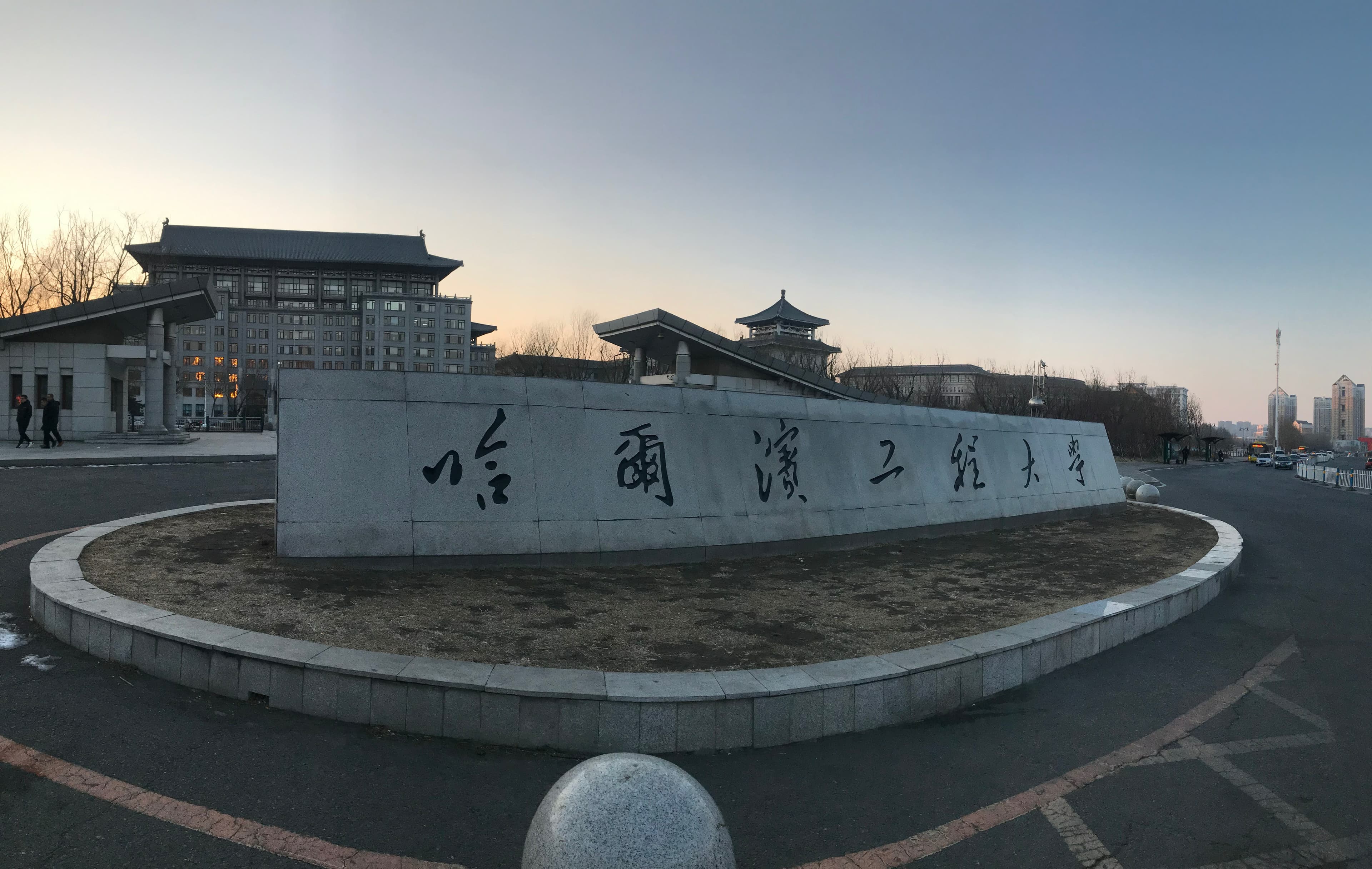 Harbin Engineering University campus overview