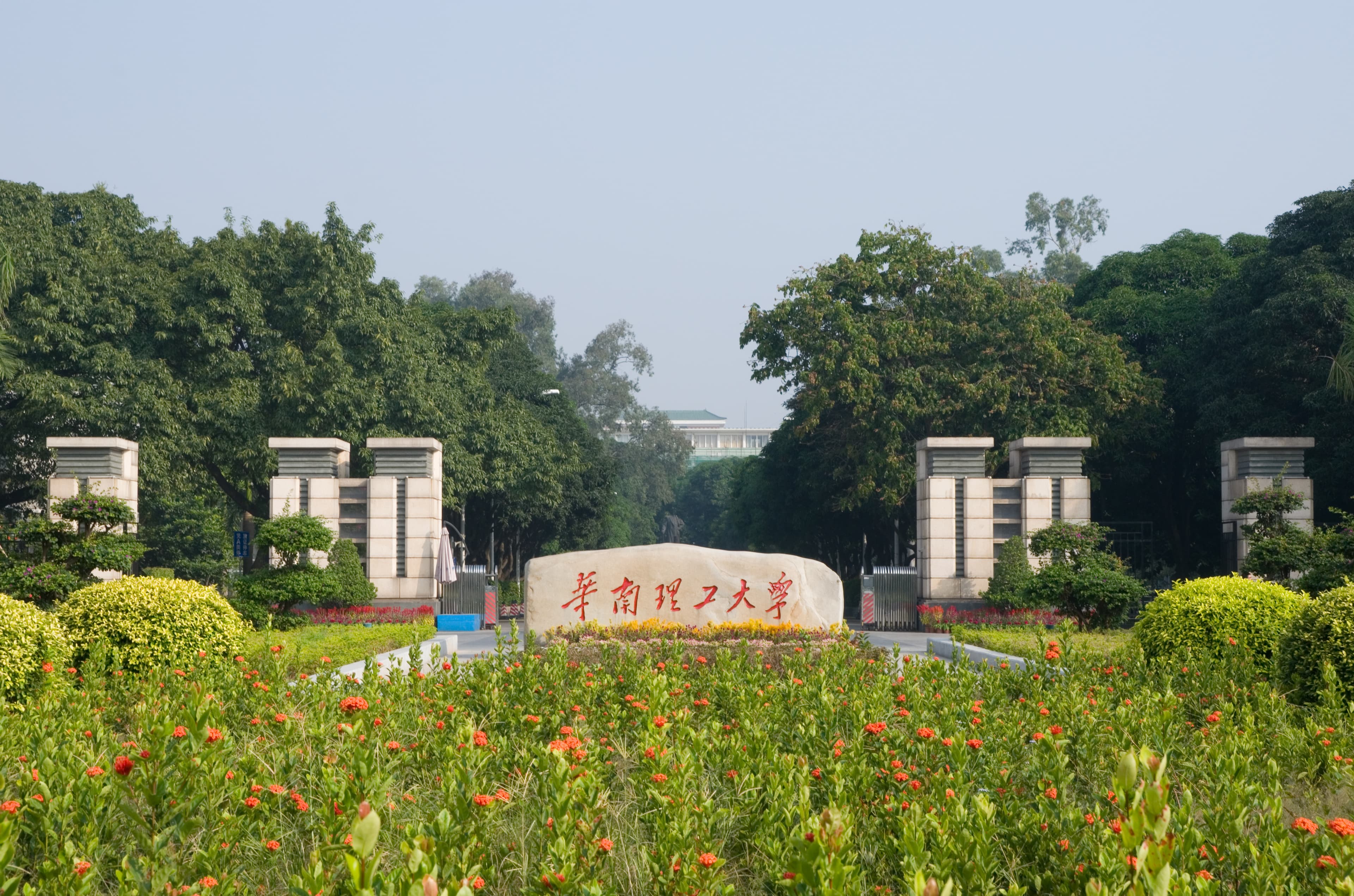 South China University of Technology campus overview