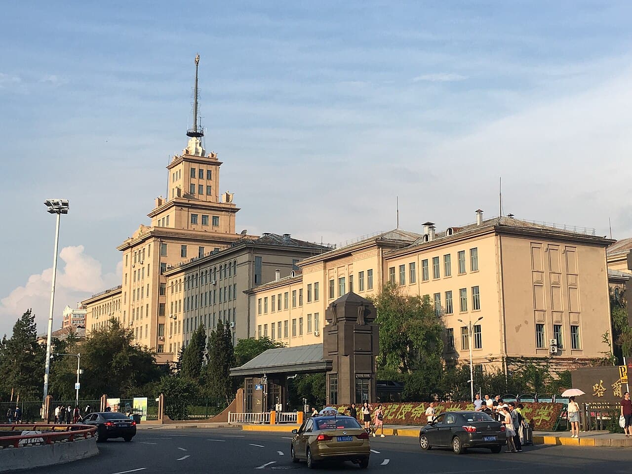 Harbin Institute of Technology campus overview