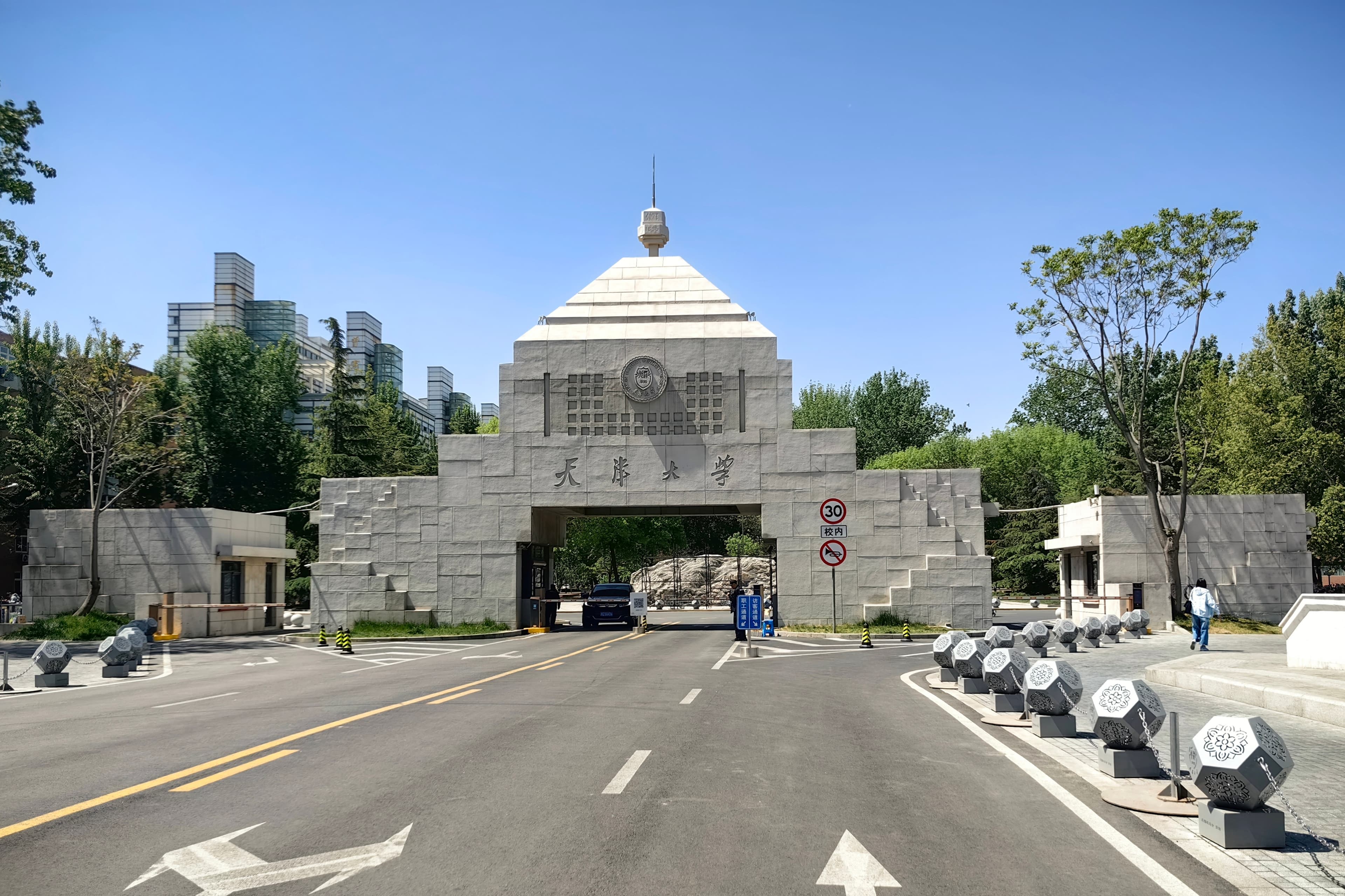 Tianjin University campus overview