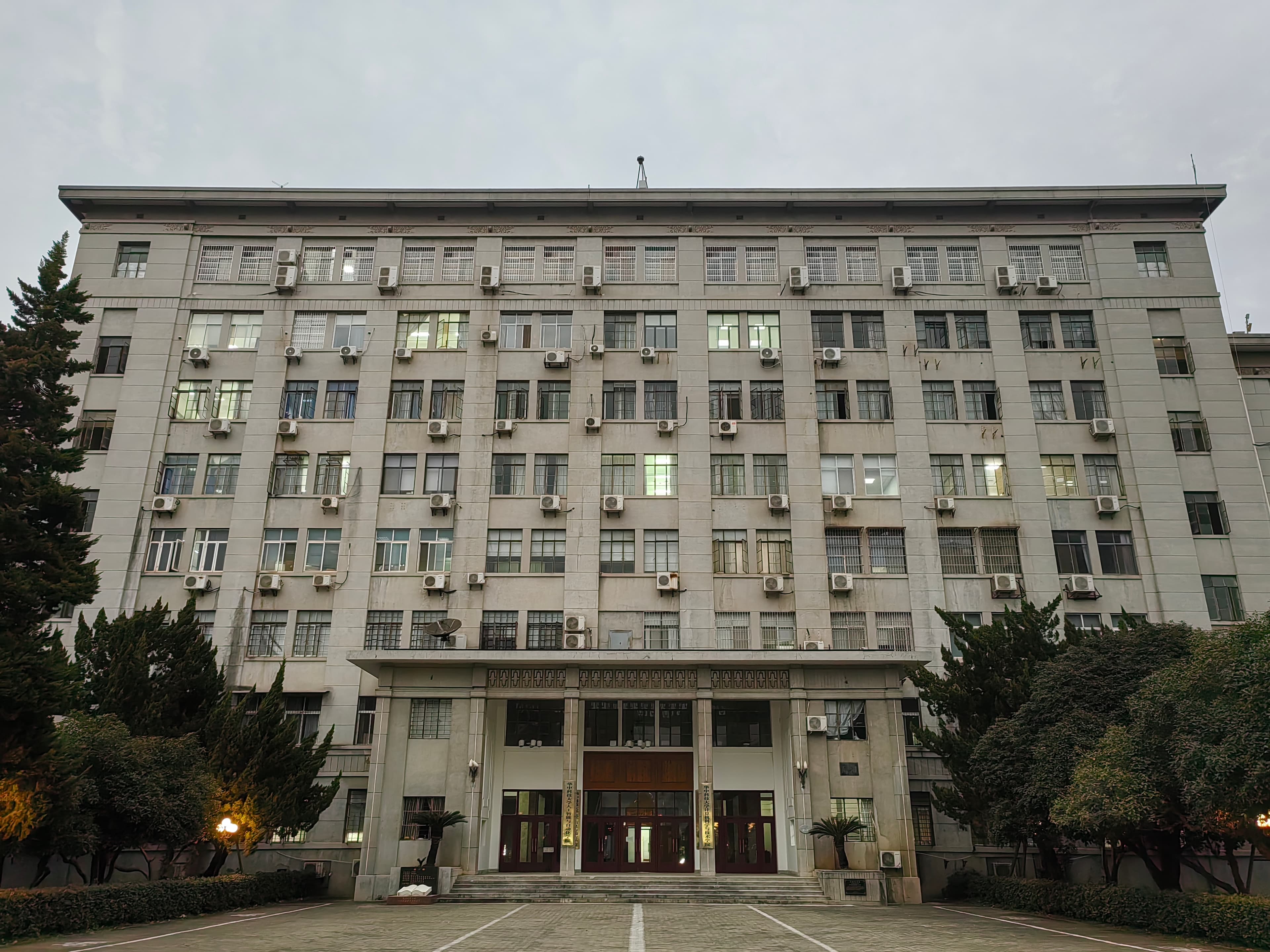 Huazhong University of Science and Technology campus overview