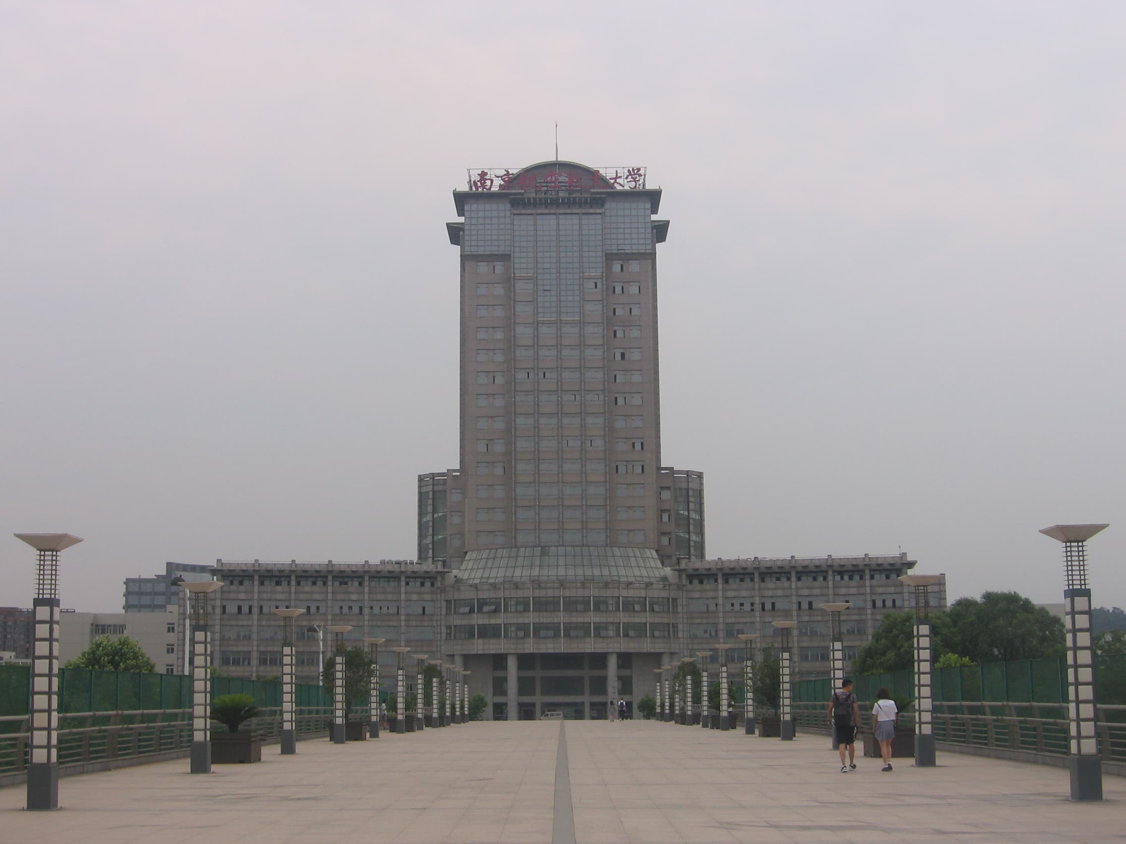 Nanjing University of Aeronautics and Astronautics campus overview