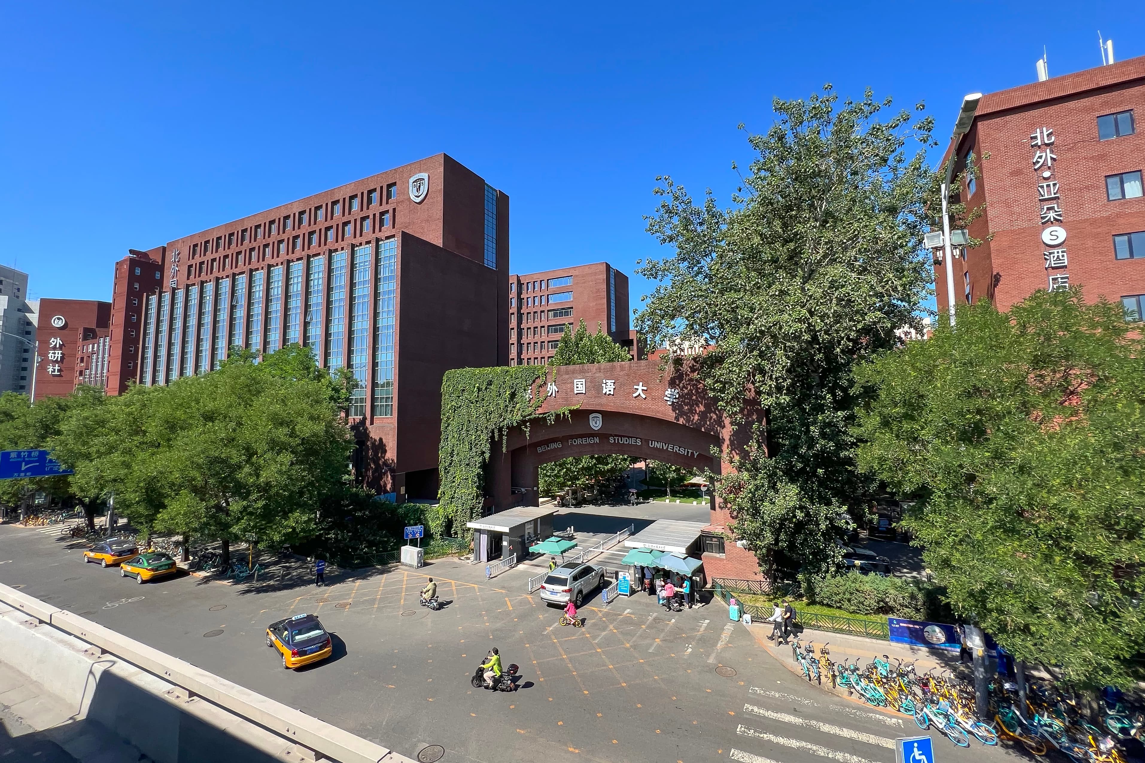 Beijing Foreign Studies University campus overview