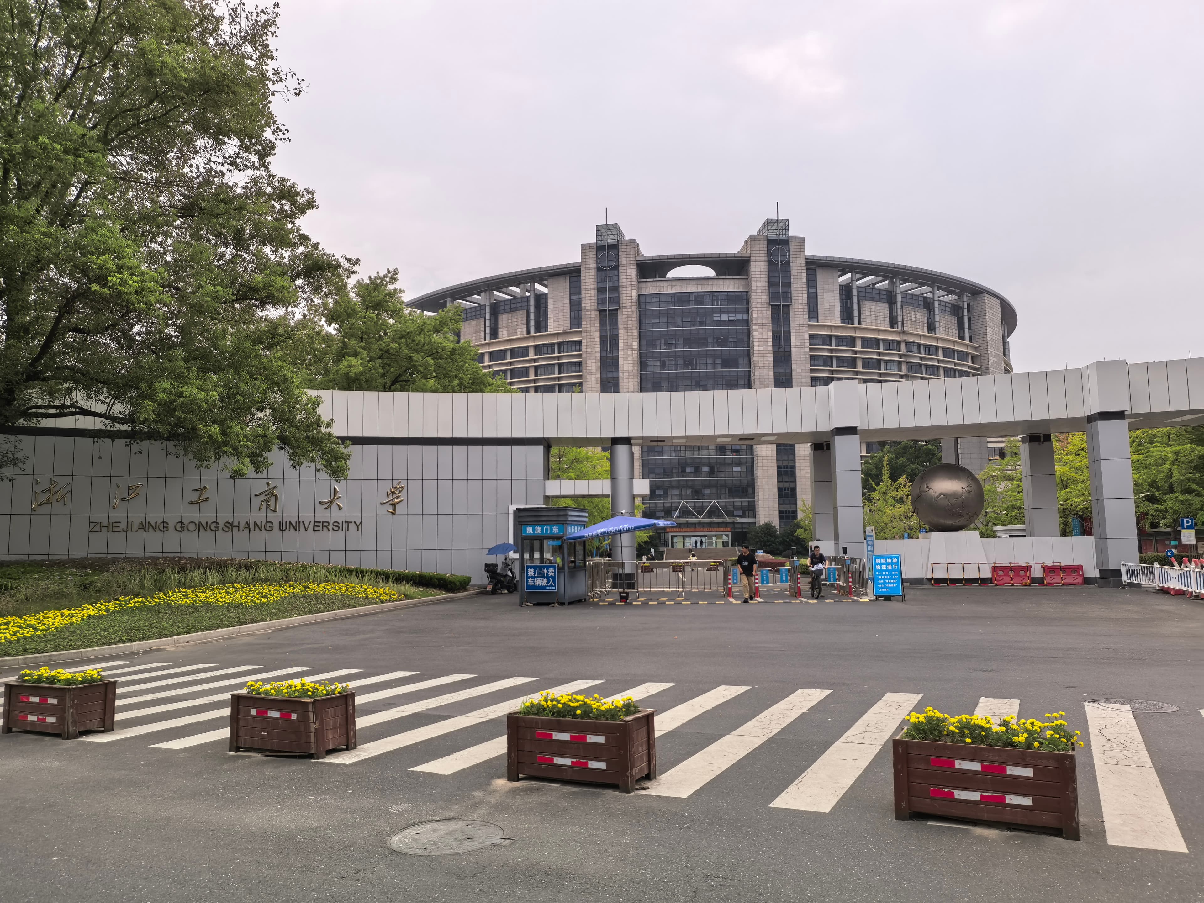 Zhejiang Gongshang University campus overview