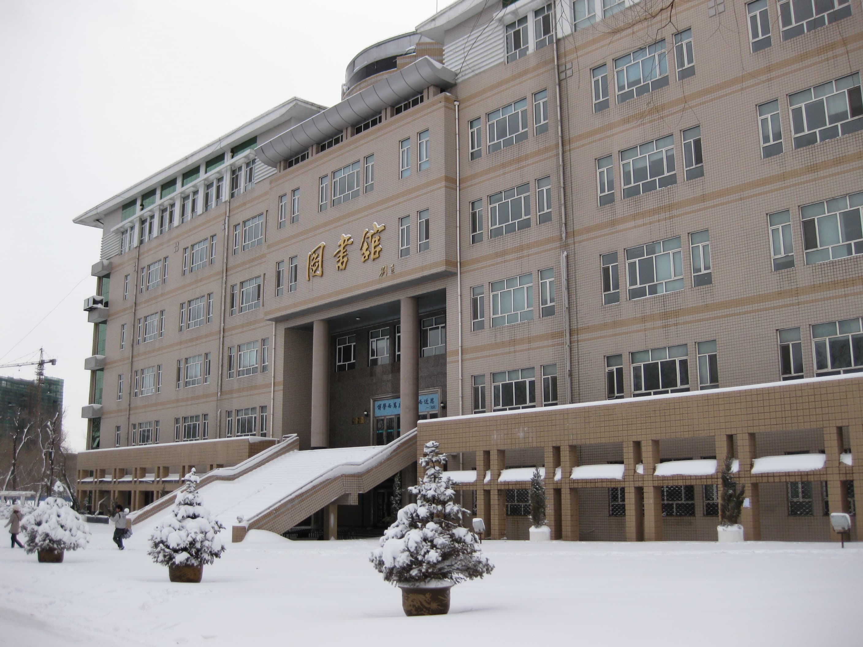 Northeast Forestry University campus overview