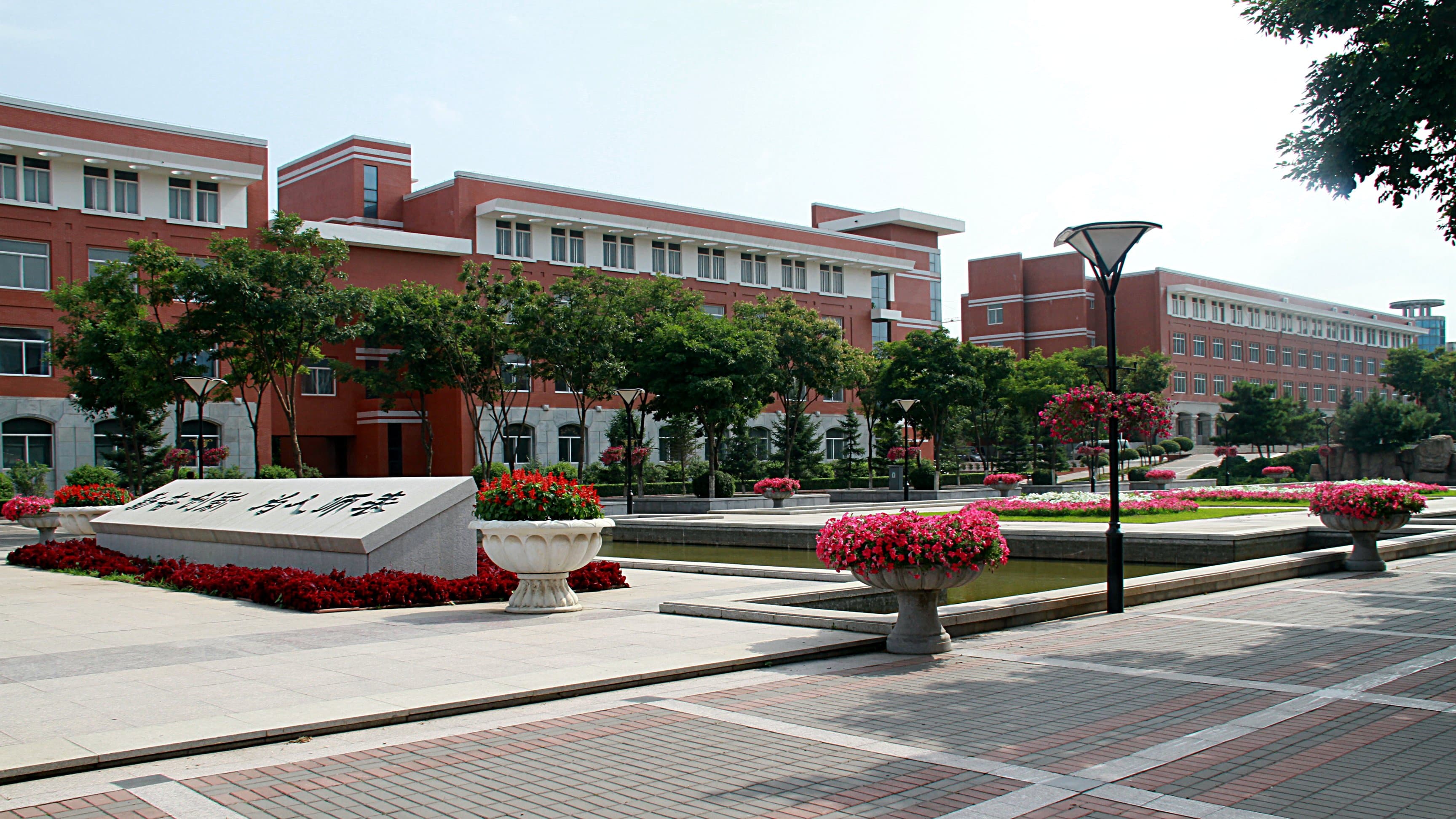 Northeast Normal University campus overview