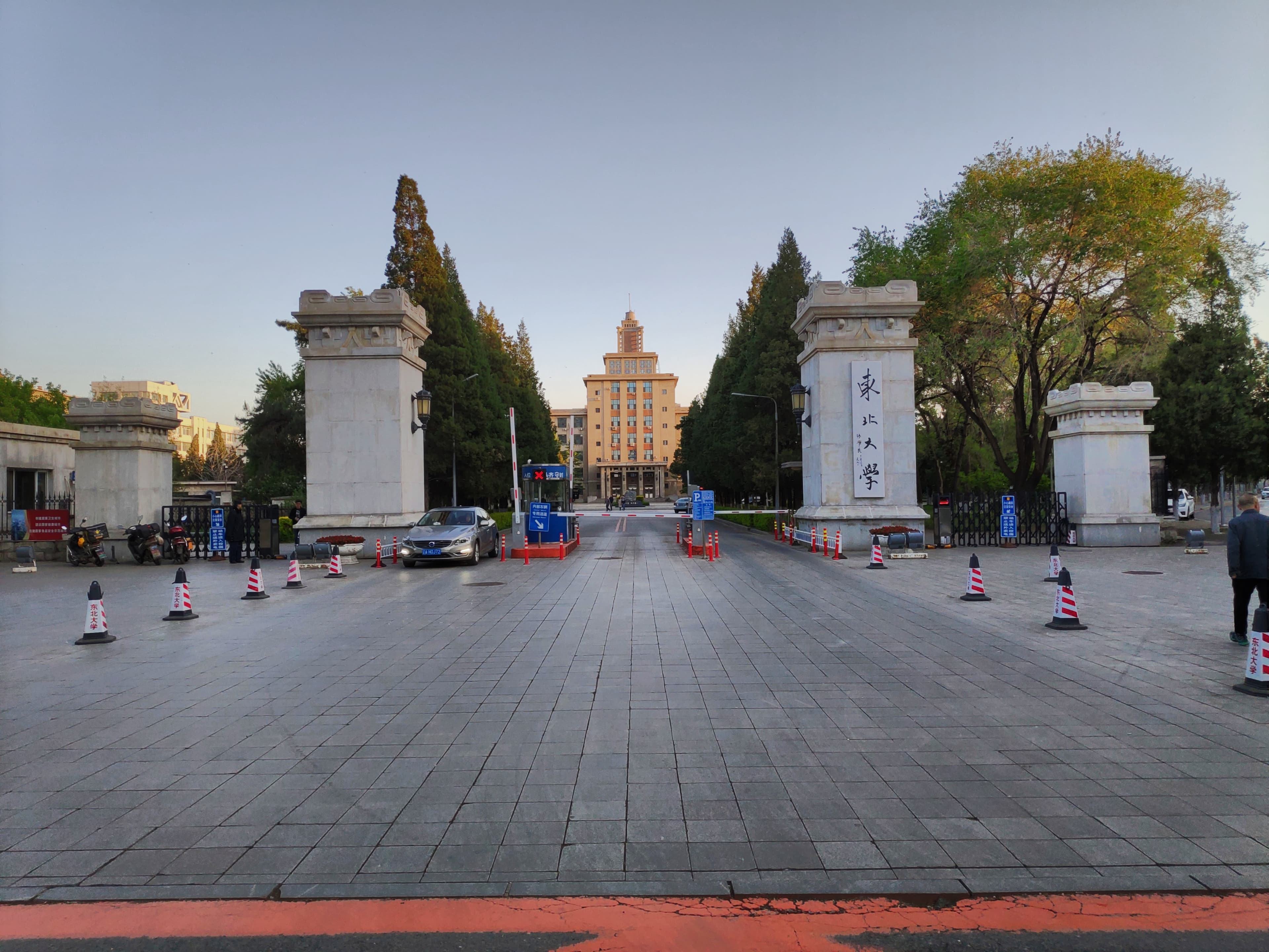 Northeastern University (China) campus overview