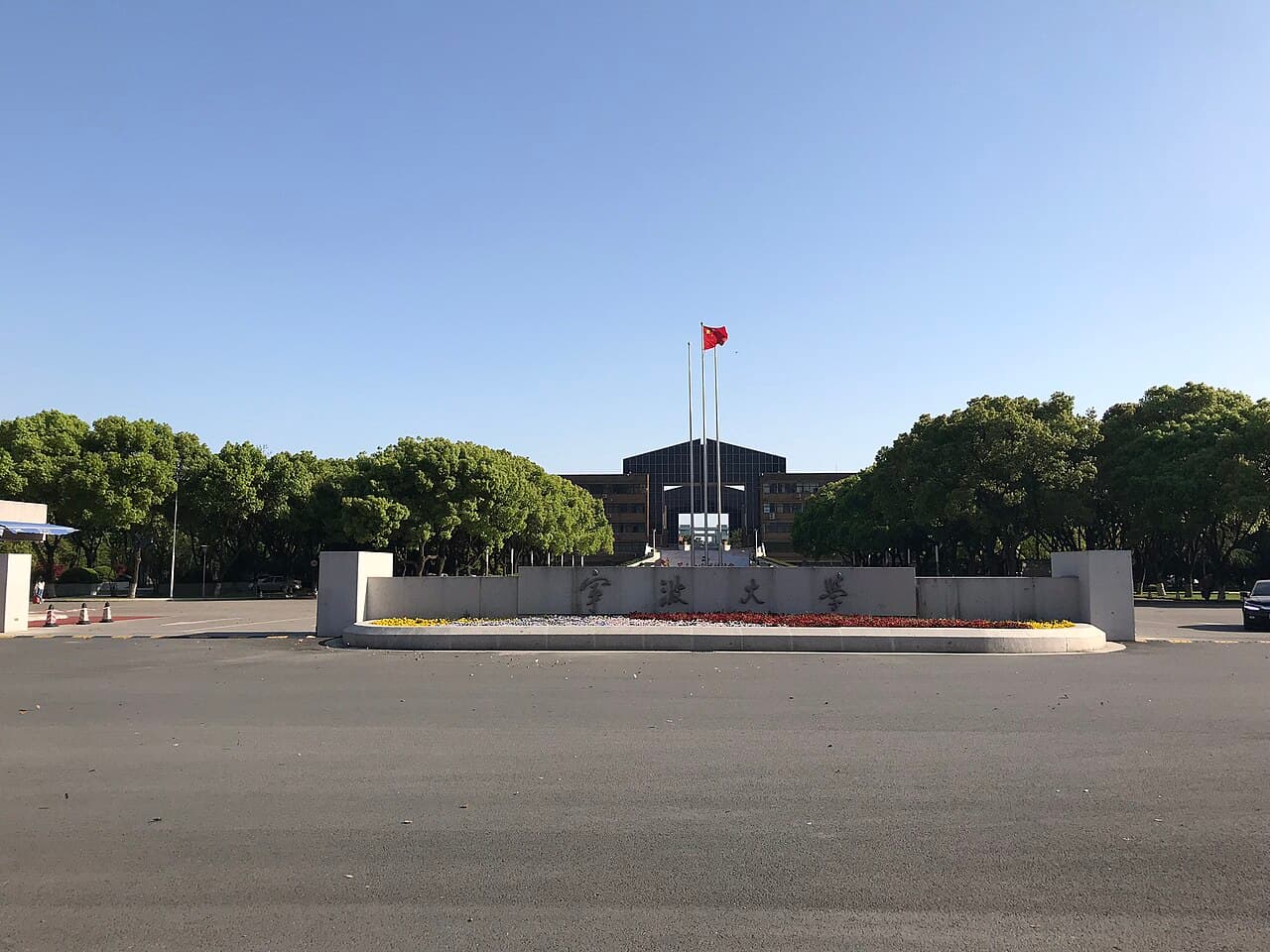 Ningbo University campus overview