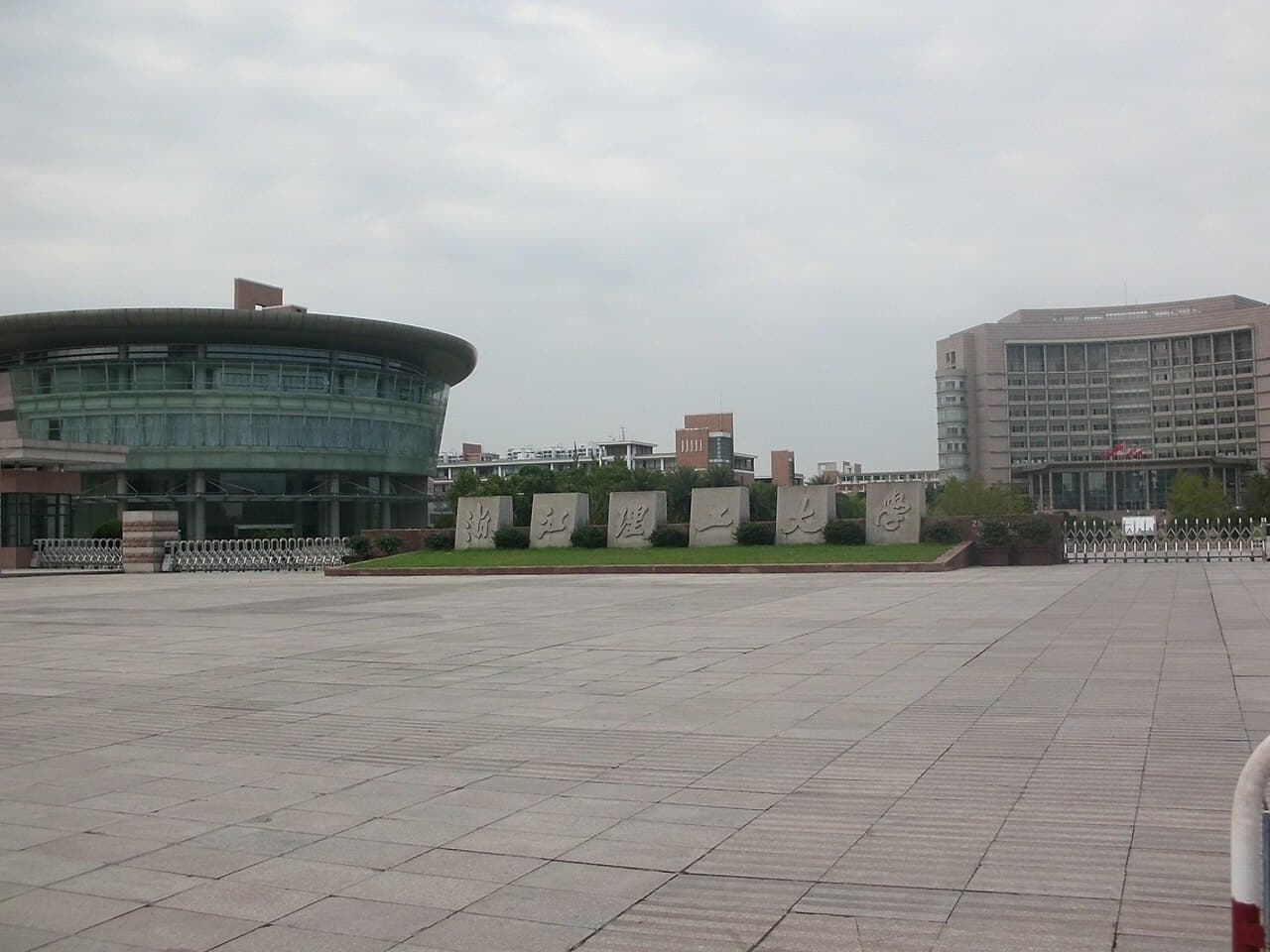 Zhejiang Sci-Tech University campus overview