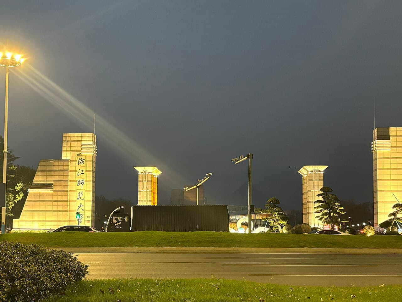 Zhejiang Normal University campus overview