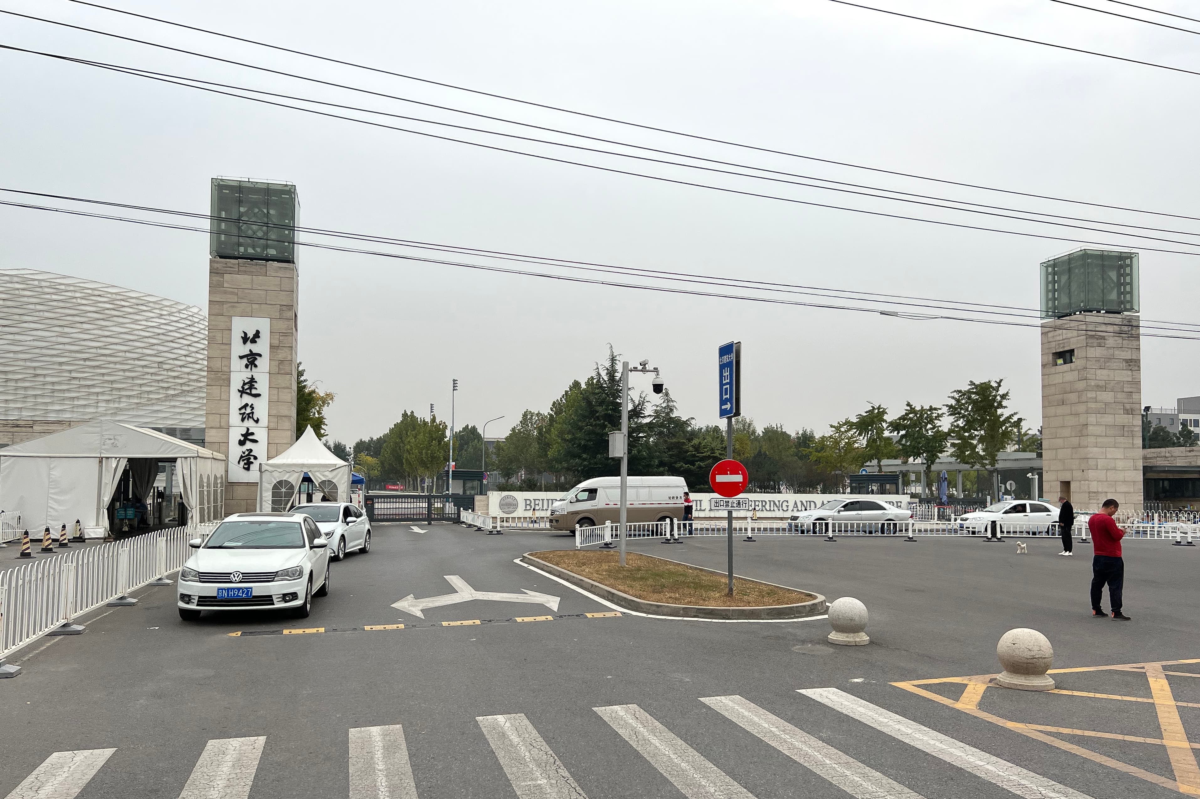 Beijing University of Civil Engineering and Architecture campus overview