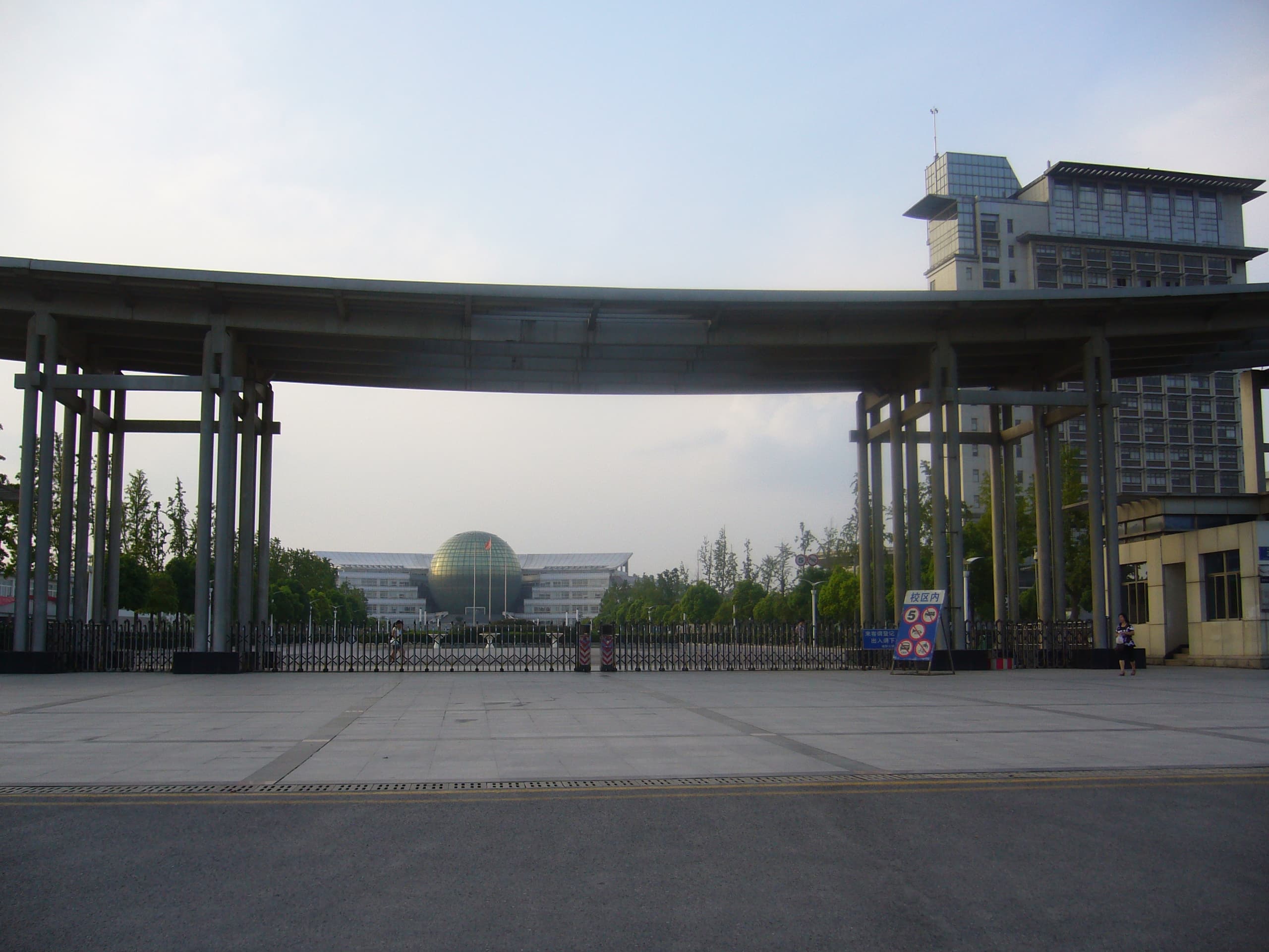 Nanjing University of Finance and Economics campus overview
