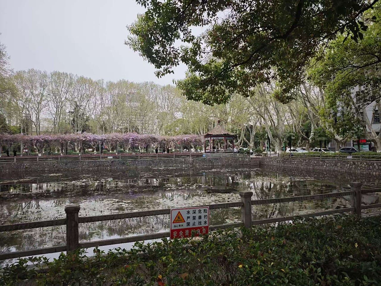 Nanjing University of Posts and Telecommunications campus overview