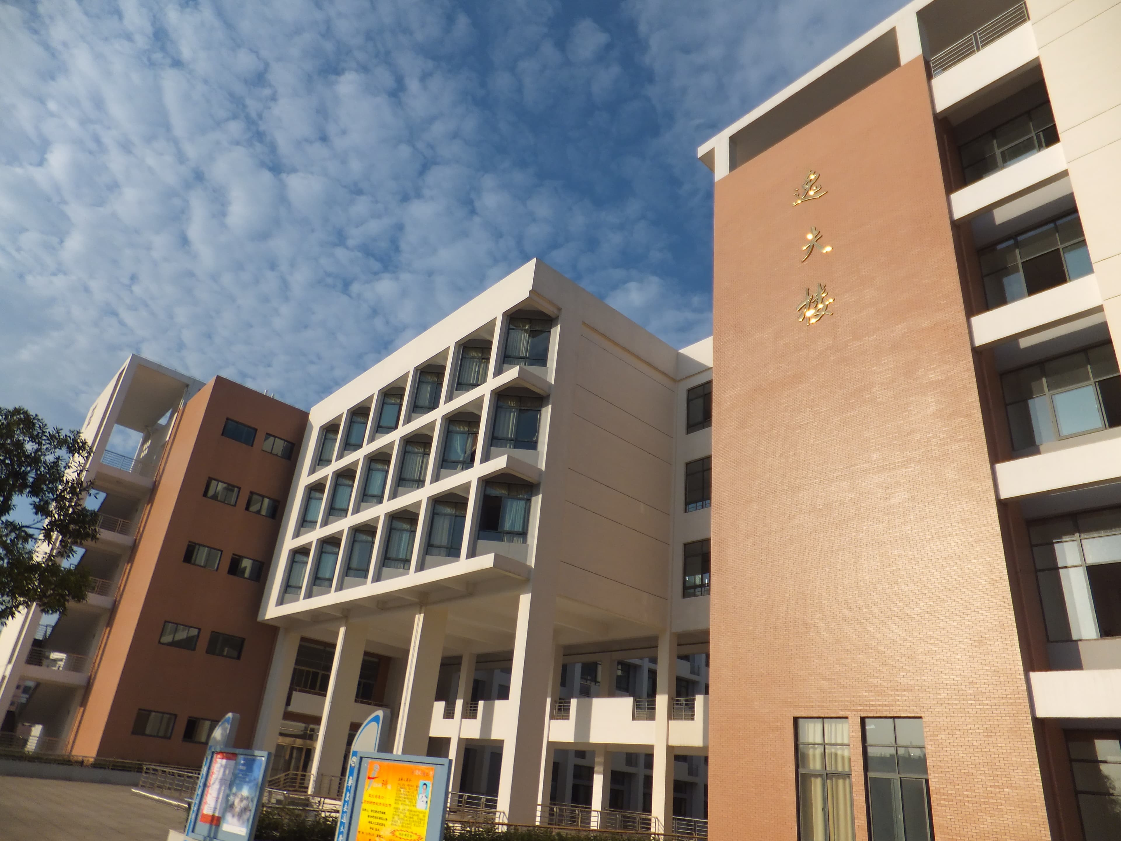 East China Jiaotong University campus overview