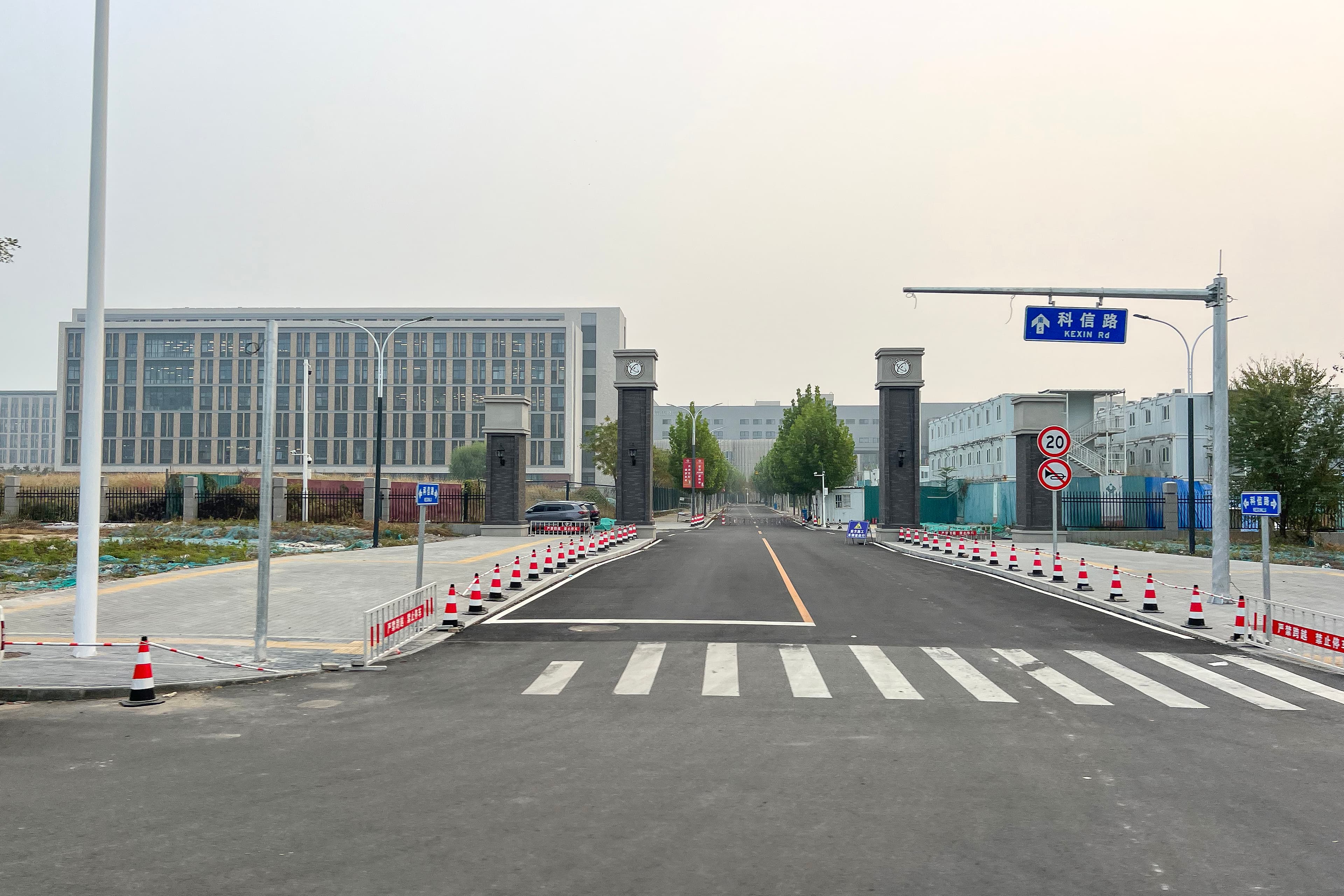 Beijing Information Science and Technology University campus overview