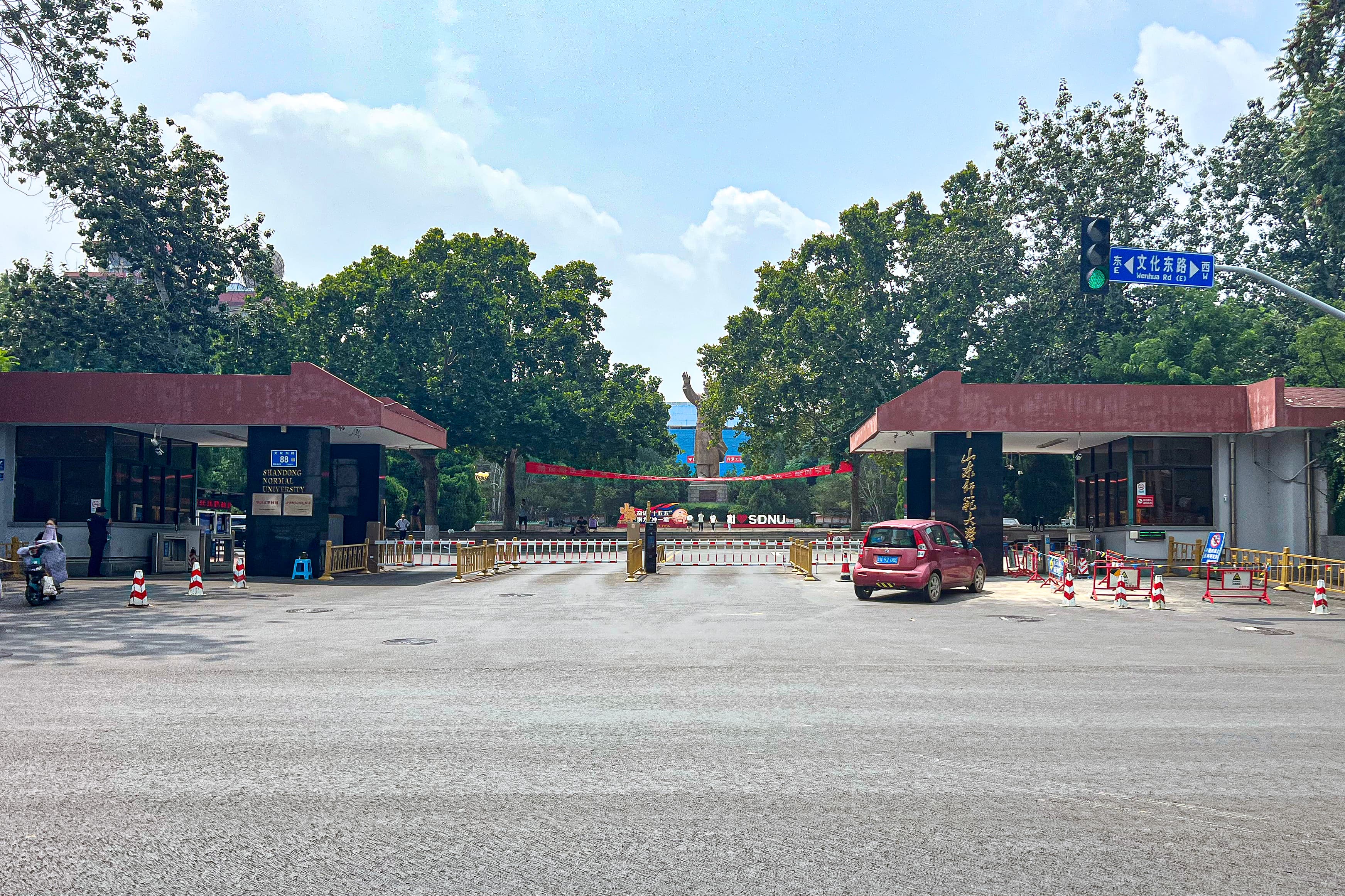 Shandong Normal University campus overview